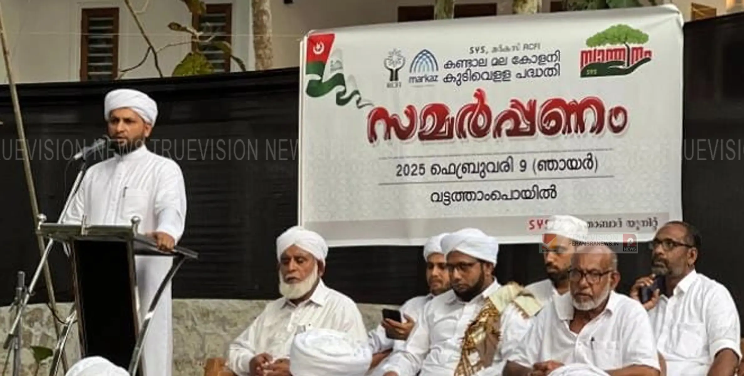 മര്‍ക്കസ്‌ വാട്ടര്‍ പ്രൊജക്റ്റ് നാടിന് സമര്‍പ്പിച്ചു