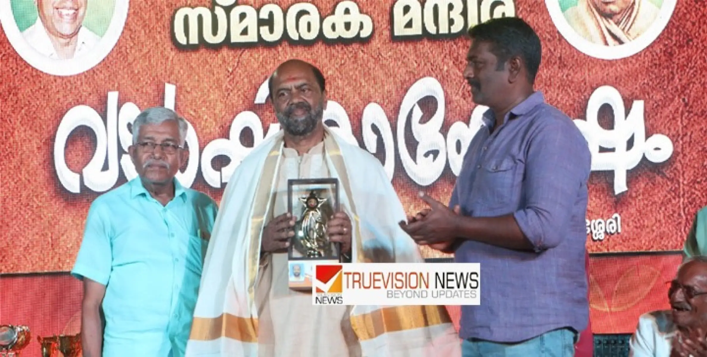 കൊളശേരി കാവുംഭാഗം ഭാസ്ക്കര റാവു സ്മാരക മന്ദിരം വാർഷികാഘോഷം തുടരുന്നു ; ചൊവ്വാഴ്ച്ച സമാപനം