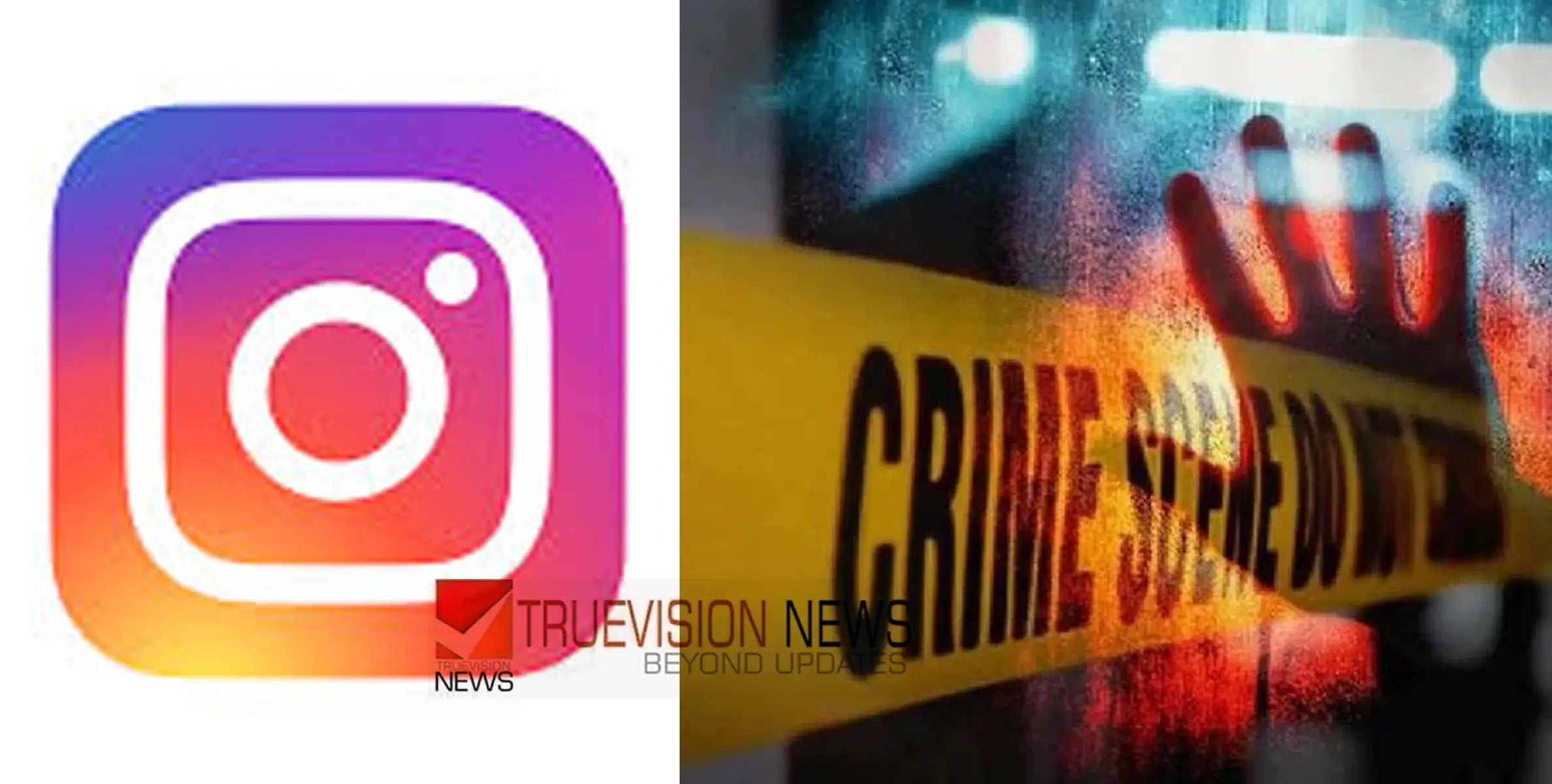 ഇൻസ്റ്റഗ്രാം പോസ്റ്റിനെ ചൊല്ലി തർക്കം; 17-കാരനെ സുഹൃത്ത് കുത്തിക്കൊലപ്പെടുത്തി