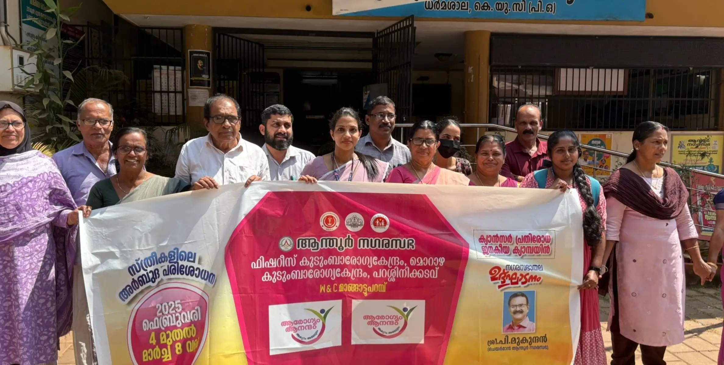 ആന്തൂർ നഗരസഭ കാൻസർ പ്രതിരോധ ജനകീയ ക്യാമ്പെയിൻ നടത്തി