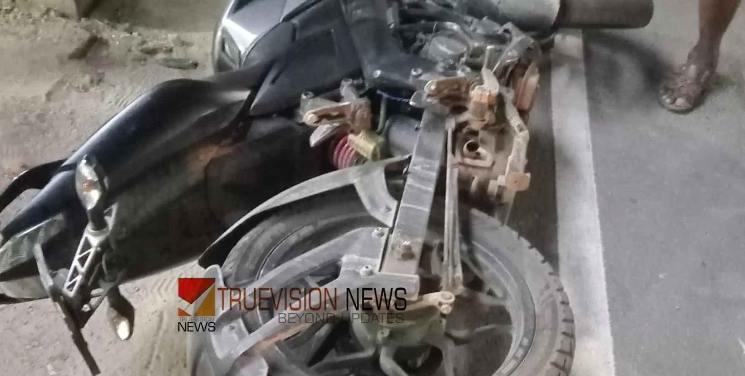 കായംകുളത്ത് ബൈക്ക് ഇടിച്ച് കാൽനടയാത്രക്കാരന് ദാരുണാന്ത്യം