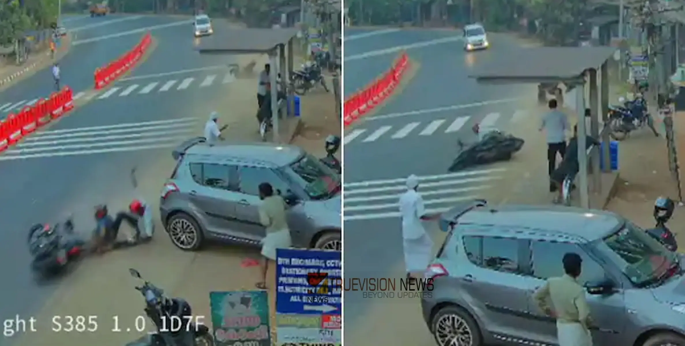 നാല് ജീവൻ പൊലിഞ്ഞിടത്ത് വീണ്ടും അപകടം; ബൈക്ക് നിയന്ത്രണം വിട്ട് മറിഞ്ഞ് കാൽനടയാത്രക്കാർക്ക് പരിക്ക്