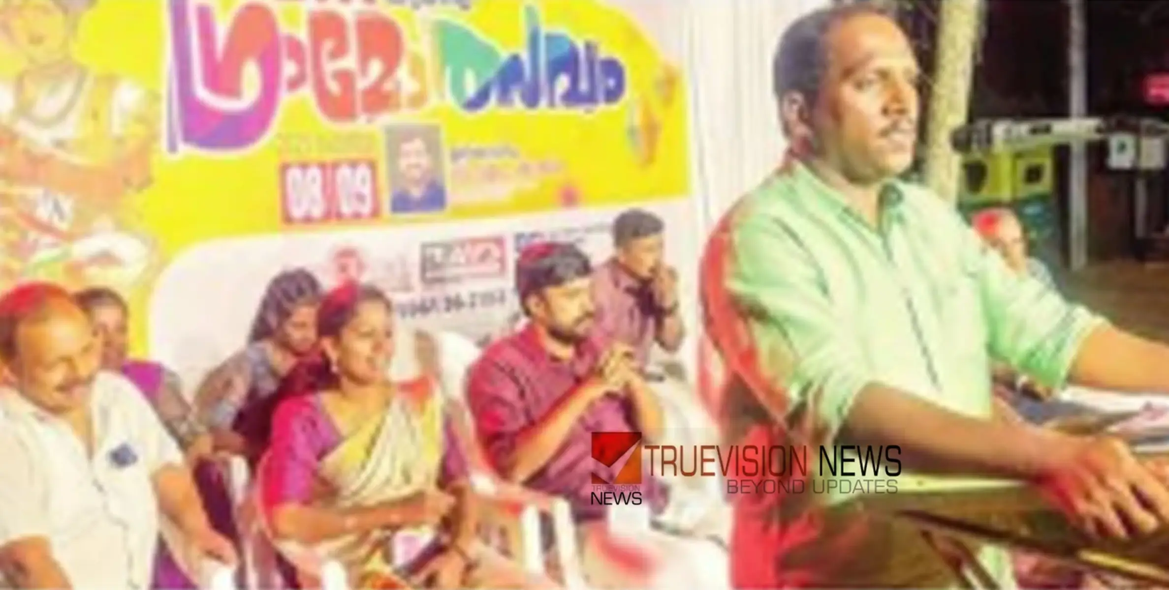  ഗ്രാമോത്സവം; കല്ലാച്ചിയിൽ ലഹരി വിരുദ്ധ പ്രതിജ്ഞ സംഘടിപ്പിച്ച് ഡിവൈഎഫ്ഐ 