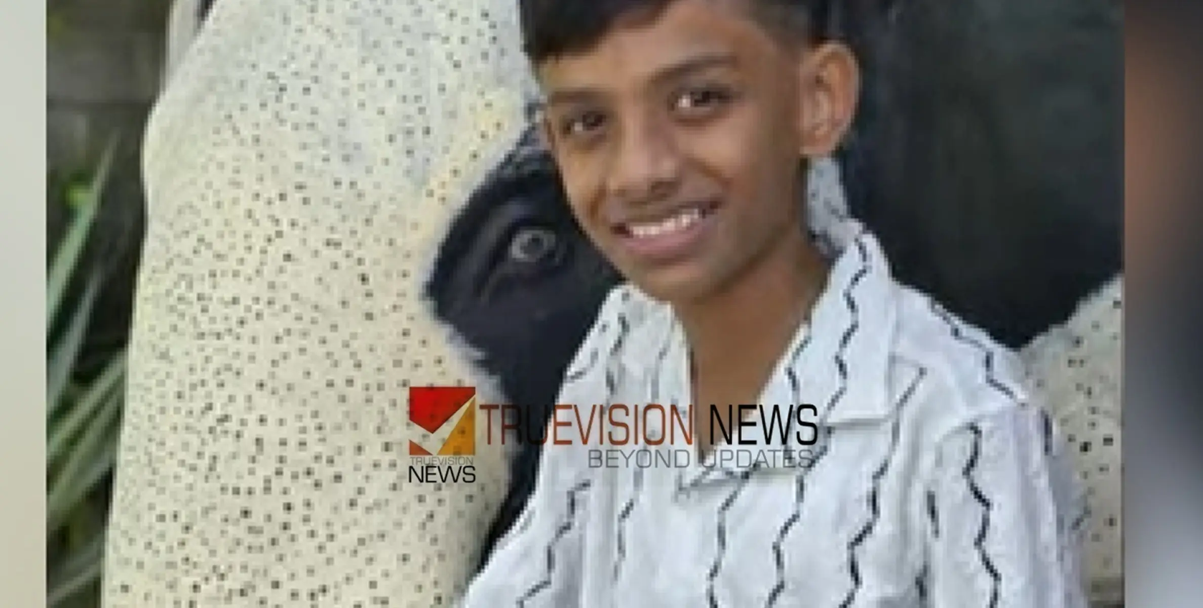 കോട്ടയത്ത് 12 വയസുകാരനെ കാണാനില്ലെന്ന് പരാതി, അന്വേഷണം 