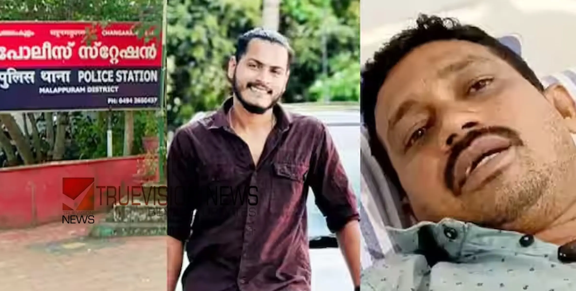 ചങ്ങരംകുളത്ത് ലഹരി മാഫിയയുടെ ആക്രമണം;  മൂന്ന് പേര്‍ക്ക് പരിക്ക്, അറസ്റ്റ്  