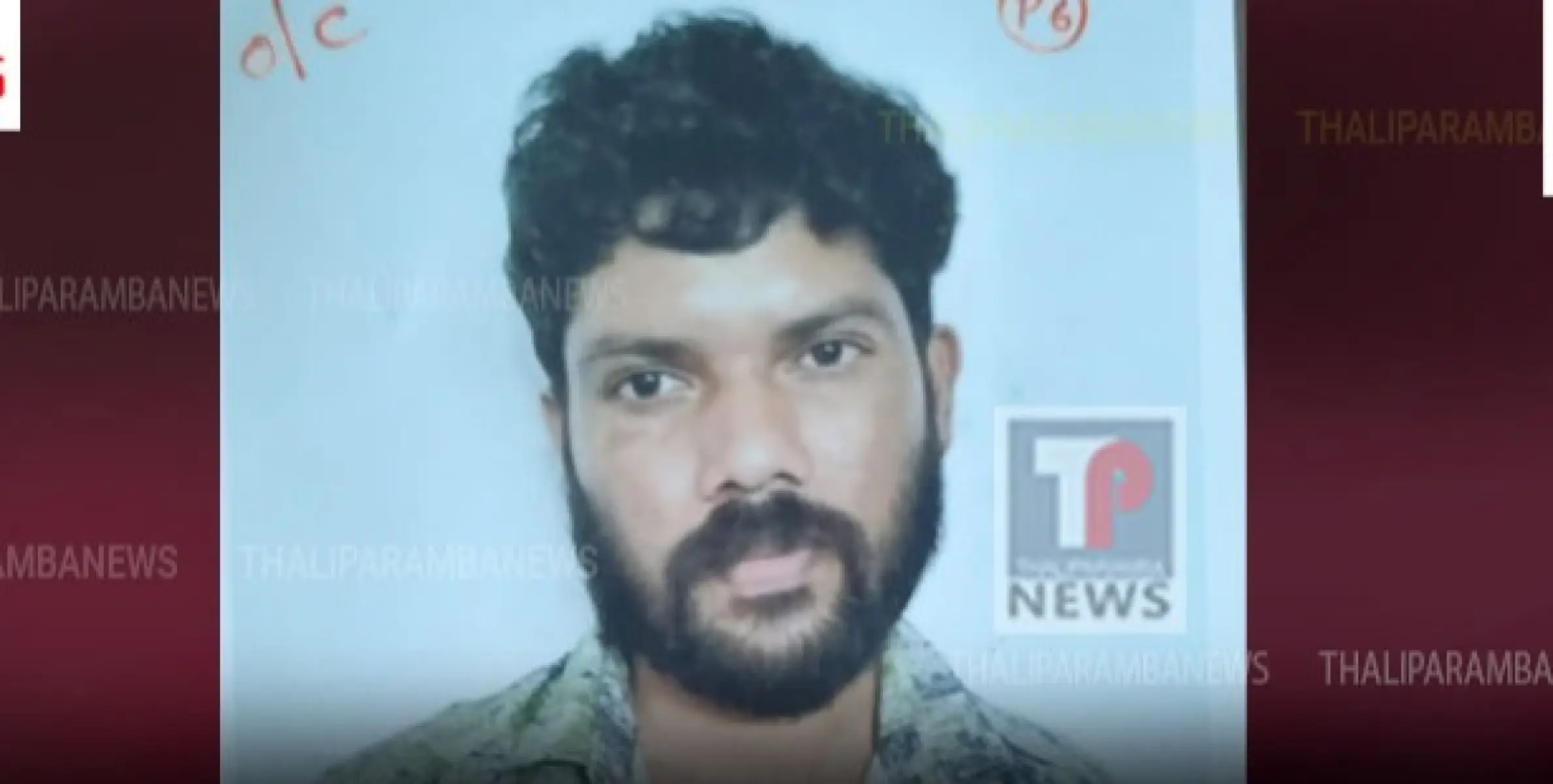 പോക്സോ കേസിൽ യുവാവിന് 16 വർഷം തടവും 1.50 ലക്ഷം രൂപ പിഴയും