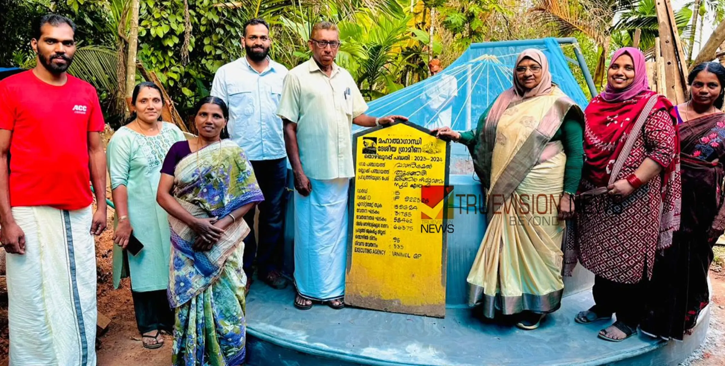 വാണിമേൽ ഗ്രാമ പഞ്ചായത്തിൽ രണ്ട് തുറസ്സായ കിണറുകൾ ഉദ്ഘാടനം ചെയ്തു 