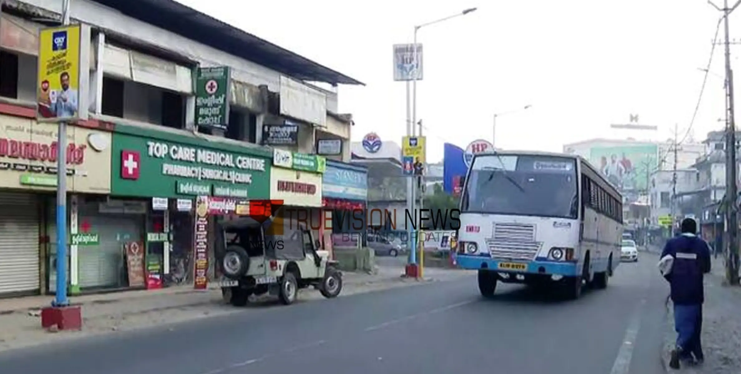 വയനാട്ടിലെ വന്യജീവി ആക്രമണം; യുഡിഎഫ് പ്രഖ്യാപിച്ച ഹർത്താൽ തുടങ്ങി, അവശ്യ സർവീസുകളെ ഒഴിവാക്കി
