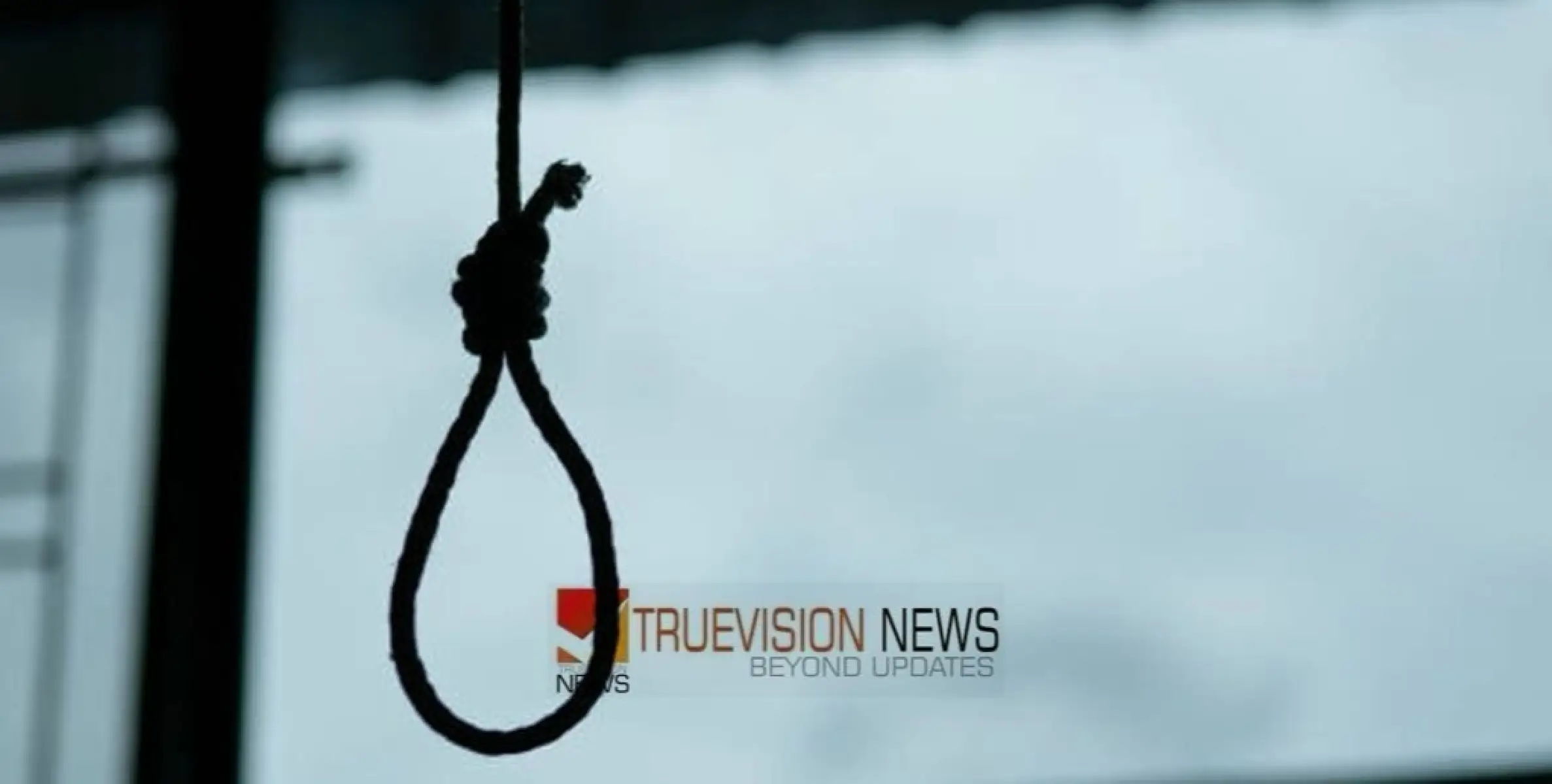 വീ​ട്ട​മ്മ ജി​മ്മി​ൽ തൂ​ങ്ങി​മ​രി​ച്ച നി​ല​യി​ൽ ; മാതാപിതാക്കളുടെ പരാതിയിൽ അ​ന്വേ​ഷ​ണം