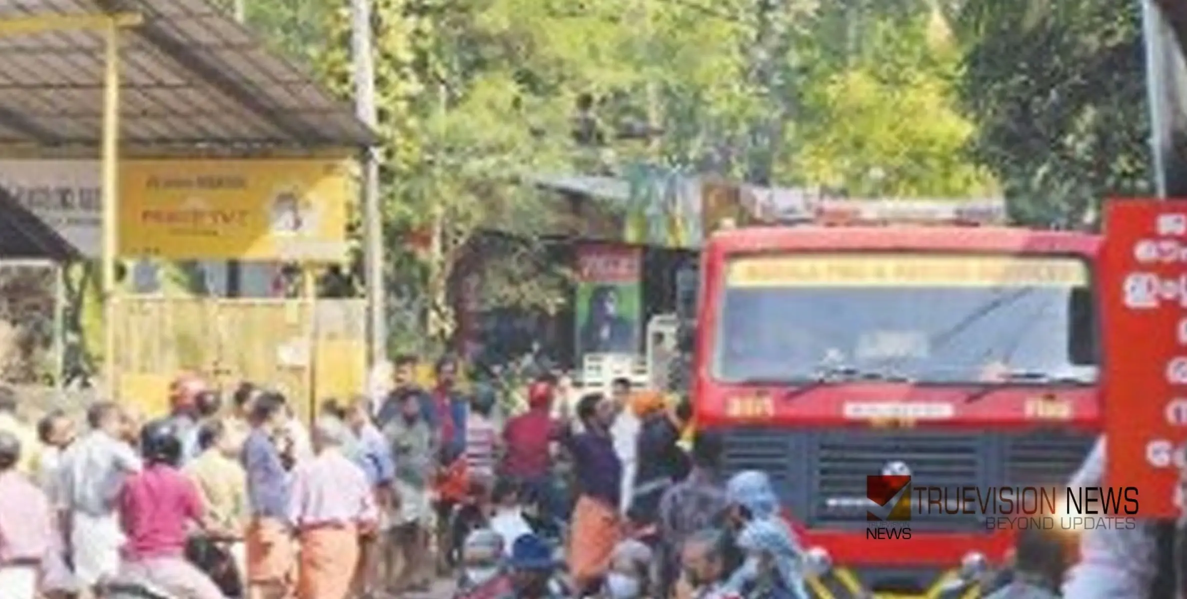 കൈവേലി ടൗണില്‍ തീ പിടുത്തം; പച്ചക്കറി കട കത്തിനശിച്ചു,ചേലക്കാട് അഗ്‌നിരക്ഷാസേന തീയണച്ചു 