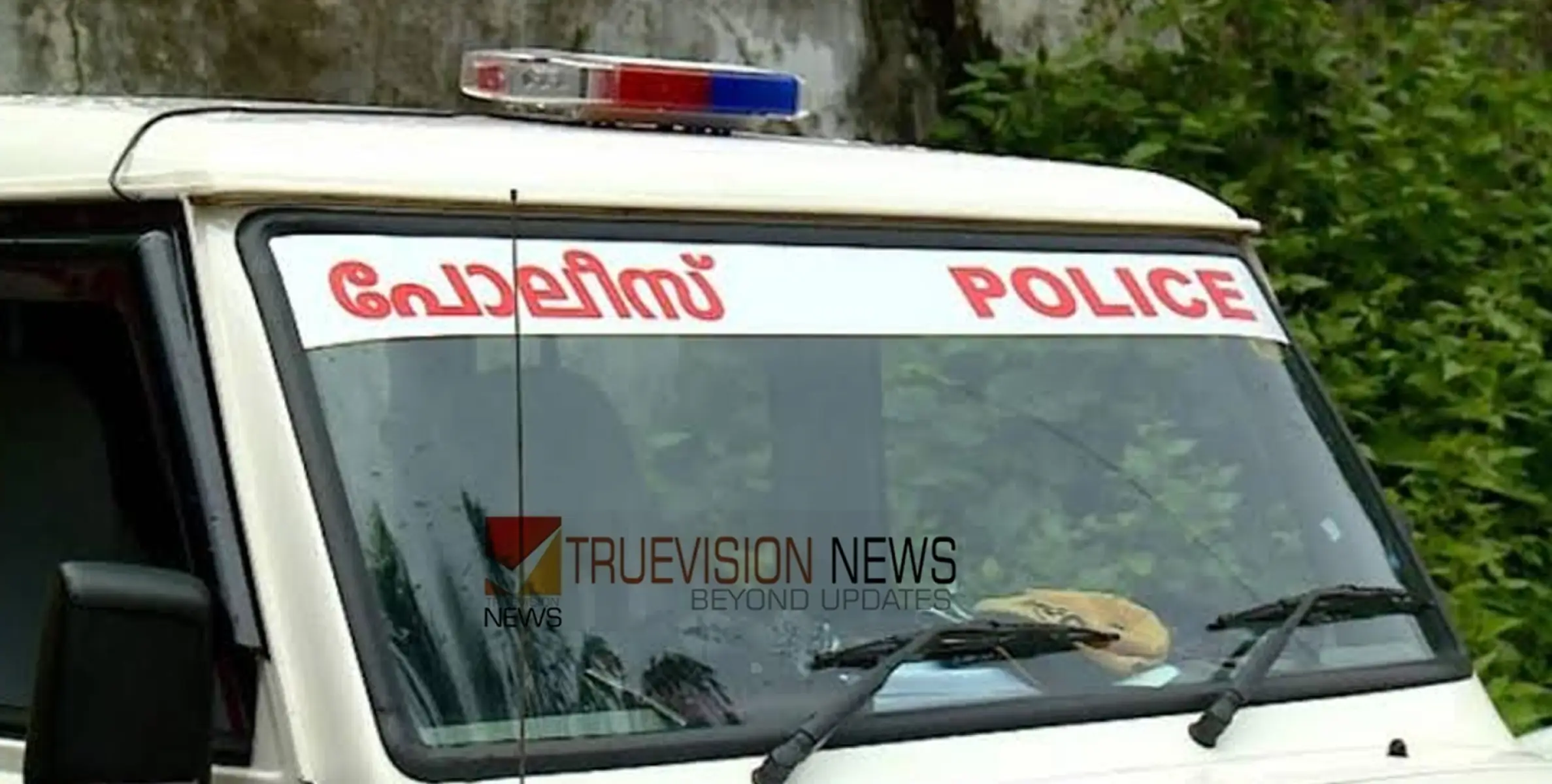 പരാതി നല്‍കിയതില്‍ വെെരാഗ്യം; പരാതികാരിയെയും അച്ഛനെയും വീട്ടിൽ കയറി വെട്ടി പരിക്കേൽപ്പിച്ചു, മൂന്ന് പേർ കസ്റ്റഡിയിൽ 