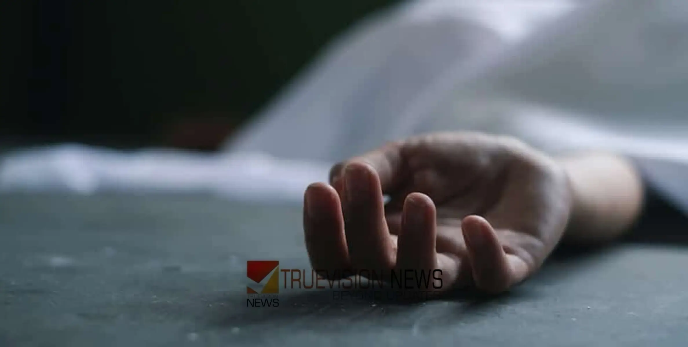 ഹോസ്റ്റലിൽ പത്താം ക്ലാസ് വിദ്യാർഥിയെ മരിച്ച നിലയിൽ കണ്ടെത്തി; ദുരൂഹതയെന്ന് കുടുംബം