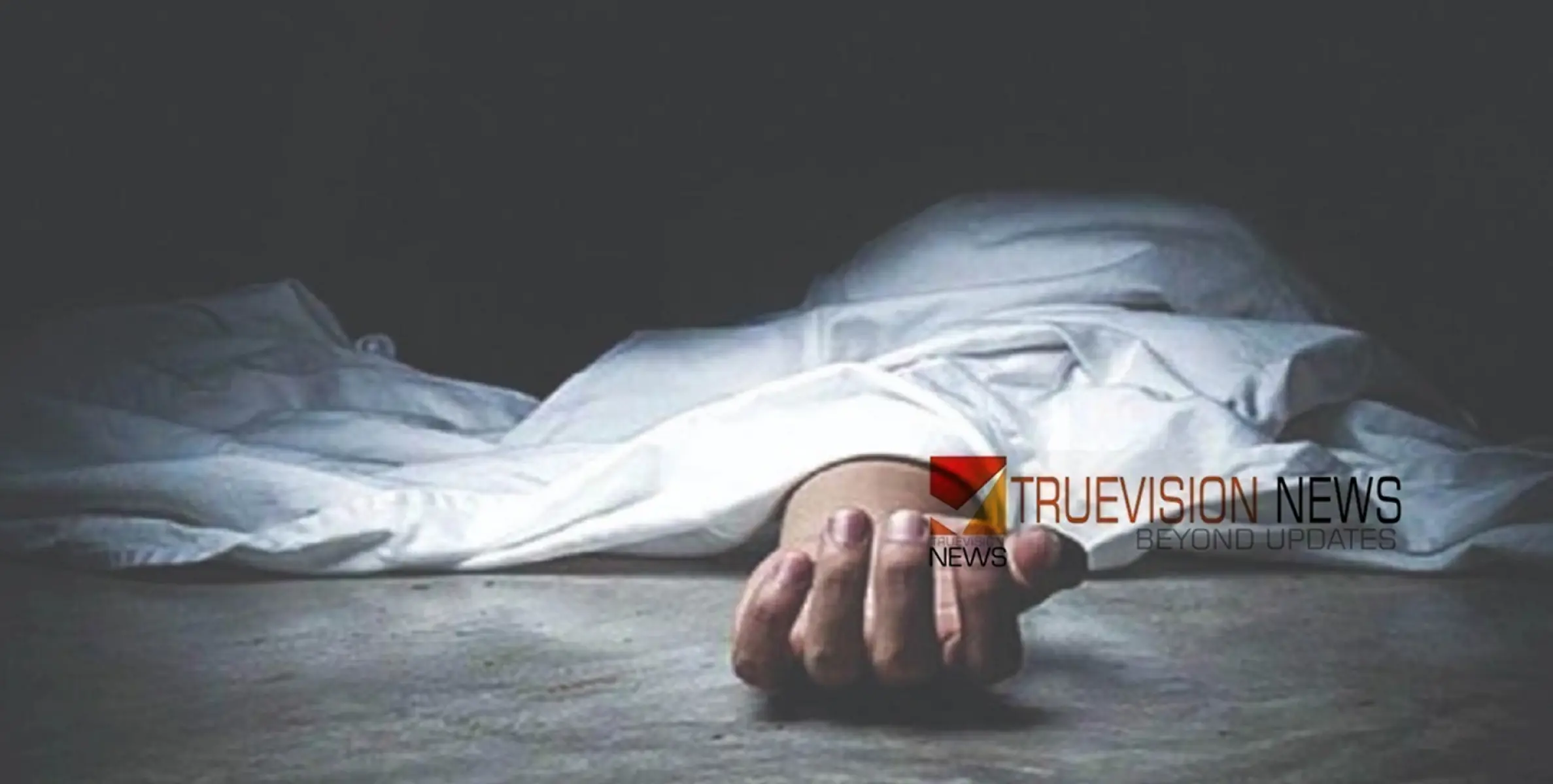 ഭാര്യയ്ക്ക് മറ്റൊരു ബന്ധം, മരിക്കുന്നതിന് മുൻപ് വിളിച്ച് കരഞ്ഞു, മകന്റെ മരണത്തിൽ അസ്വഭാവികതയെന്ന് കുടുംബം 