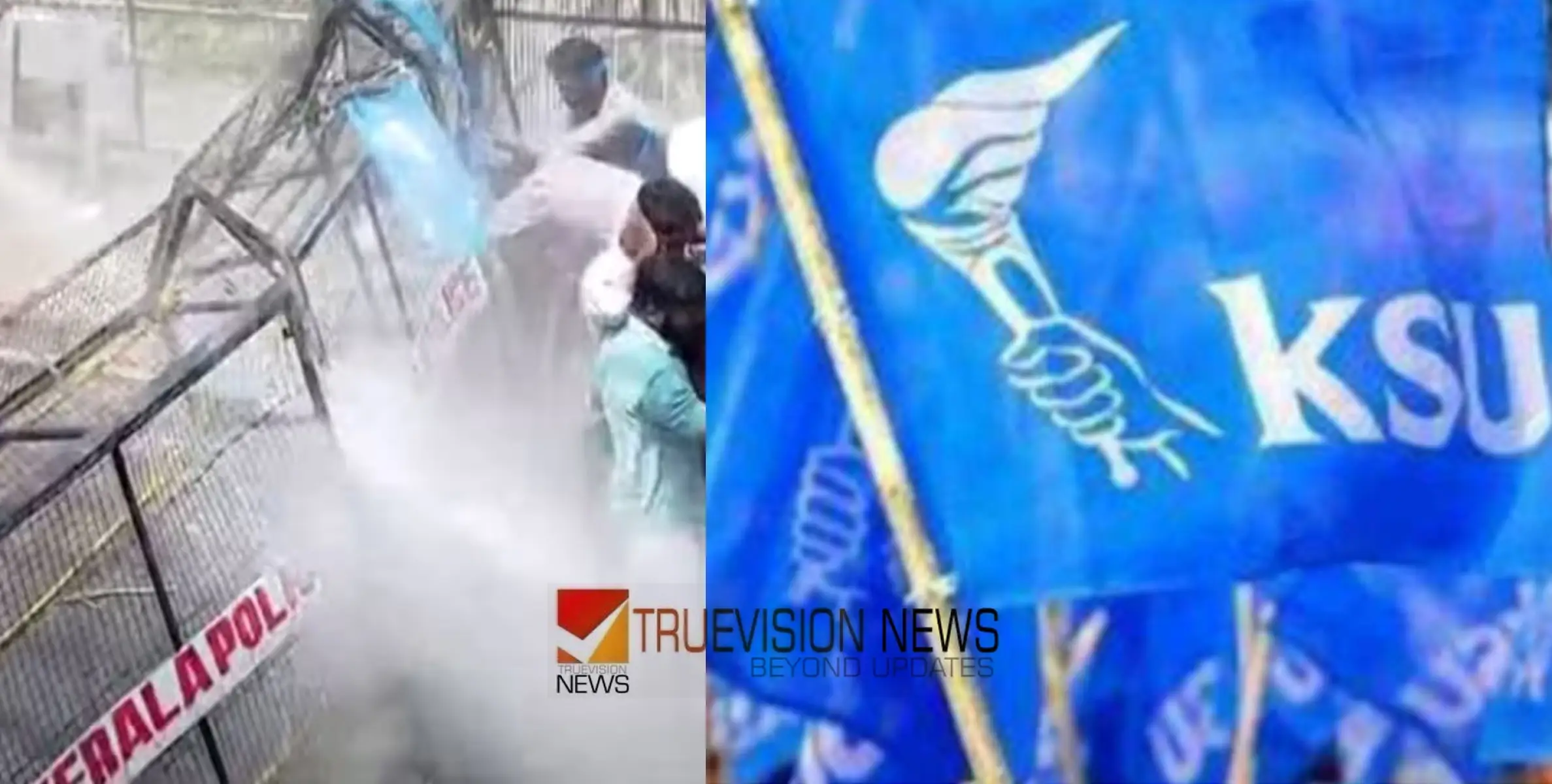 നഴ്‌സിങ് കോളേജിലെ റാഗിങ്‌: കോട്ടയത്ത് കെ.എസ്.യു മാര്‍ച്ചില്‍ സംഘര്‍ഷം, പോലീസ് ജലപീരങ്കി പ്രയോഗിച്ചു