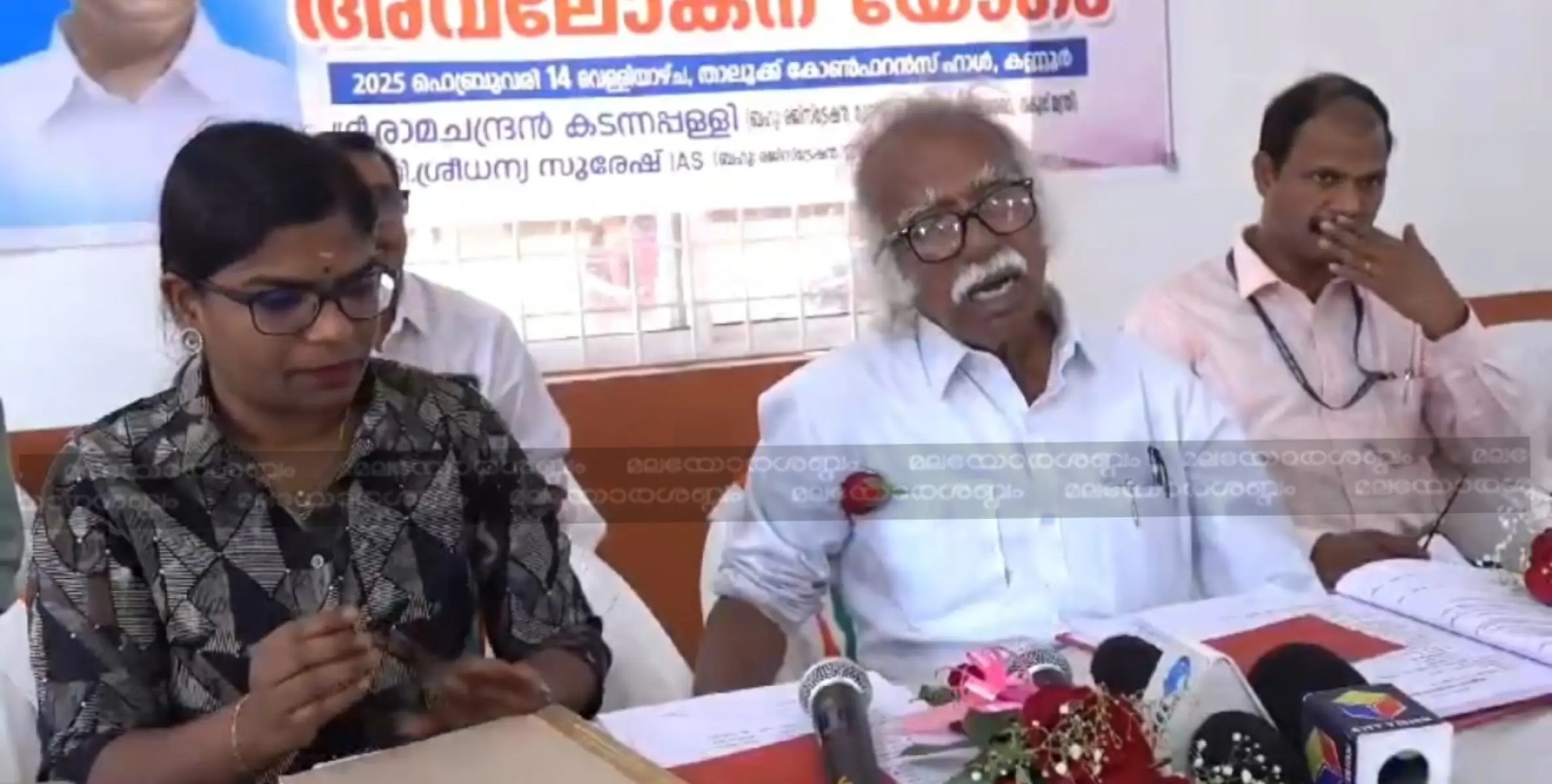 സംസ്ഥാനത്ത് ഡിജിറ്റൽ എൻഡോഴ്സ്മെന്റ് ഈ വർഷം നടപ്പാക്കും: മന്ത്രി രാമചന്ദ്രൻ കടന്നപ്പള്ളി
