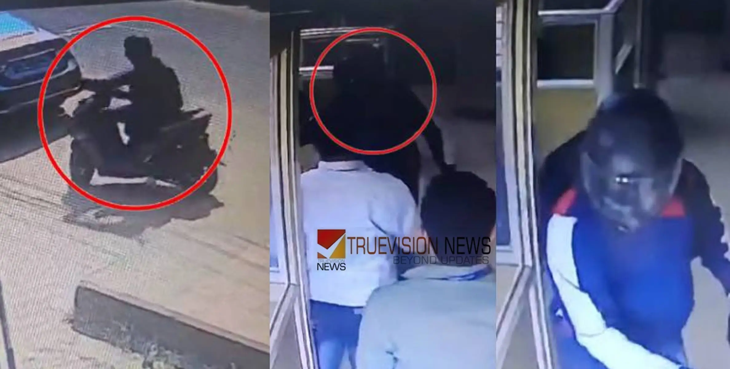 ഹെൽമറ്റ് ധരിച്ചെത്തി, ജീവനക്കാരെ കത്തി കാണിച്ച് ഭീഷണിപ്പെടുത്തി; കാഷ് കൗണ്ടർ തല്ലിപ്പൊളിച്ച് കവർച്ച; തൃശൂരിലെ ബാങ്ക് കവർച്ചക്കെത്തിയത് ഒരു മോഷ്ടാവ്