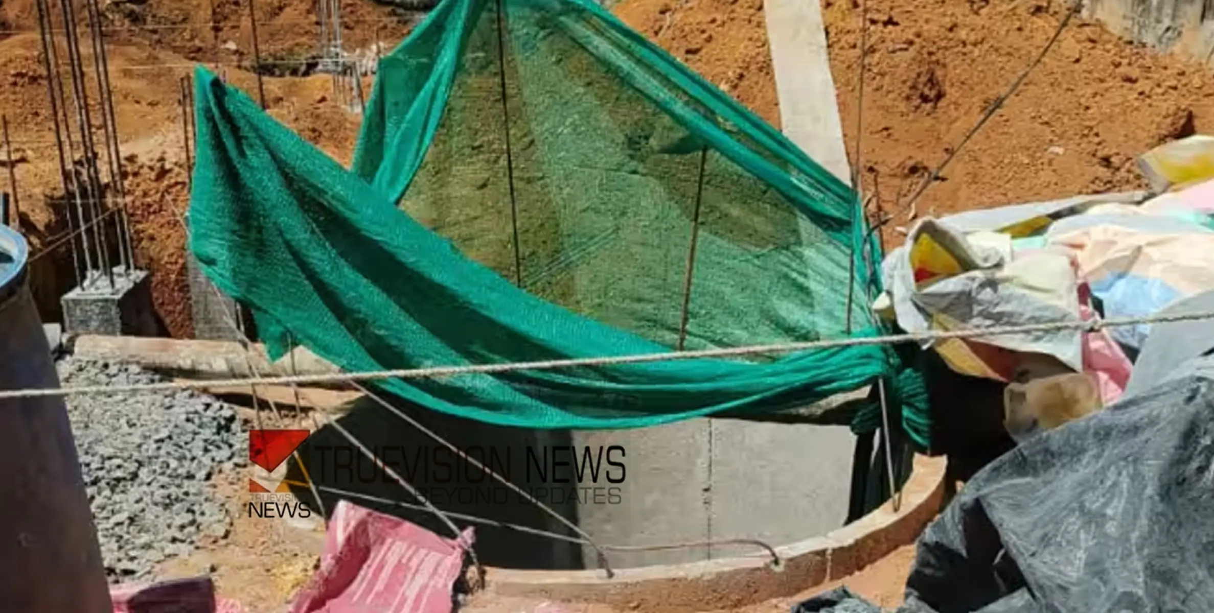 ജോലിക്കിടെ ആൾമറയില്ലാത്ത കിണറ്റിൽ കാൽ വഴുതിവീണ് യുവാവ് മരിച്ചു