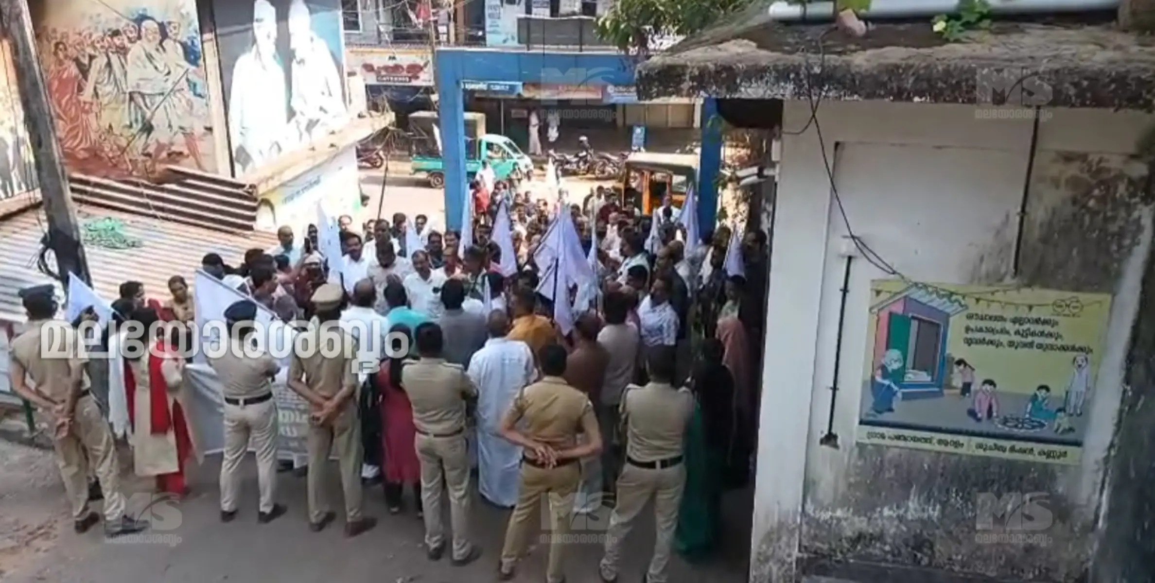 ആറളം പഞ്ചായത്ത് ഓഫീസിലേക്ക് വ്യാപാരി വ്യവസായി ഏകോപന സമിതിയുടെ പ്രതിക്ഷേധ പ്രകടനം 