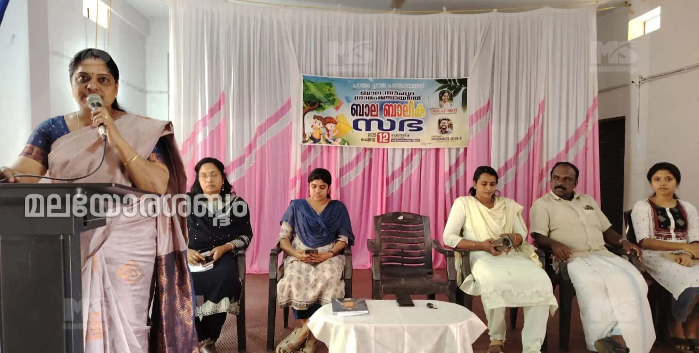 പായം ഗ്രാമ പഞ്ചായത്തിൽ ബാല ബാലിക സഭ ഉദ്ഘാടനം ചെയ്തു