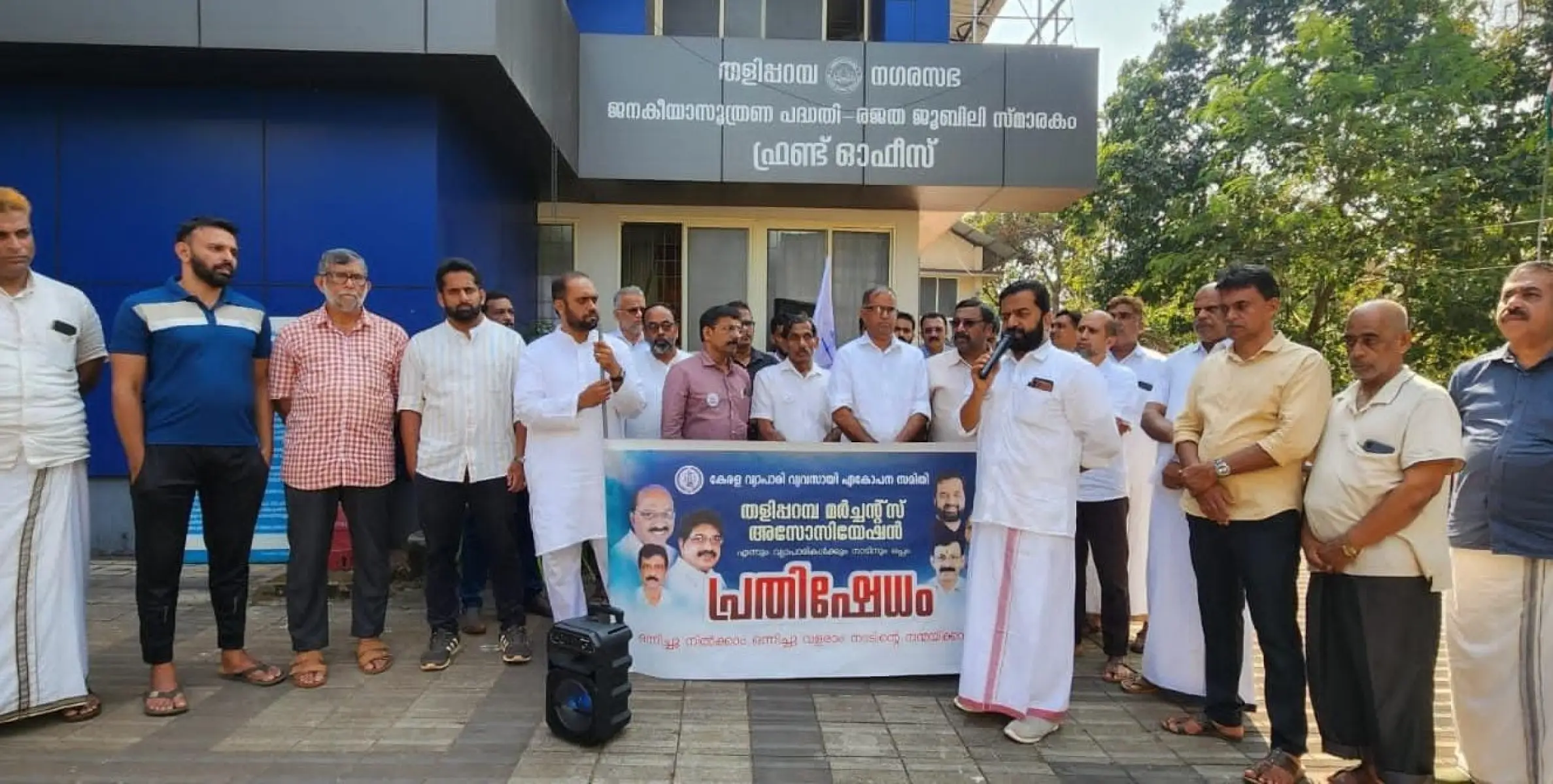 വ്യാപാരികളെ വ്യാപാരം ചെയ്യാൻ അനുവദിക്കു : കെ. എസ്. റിയാസ്