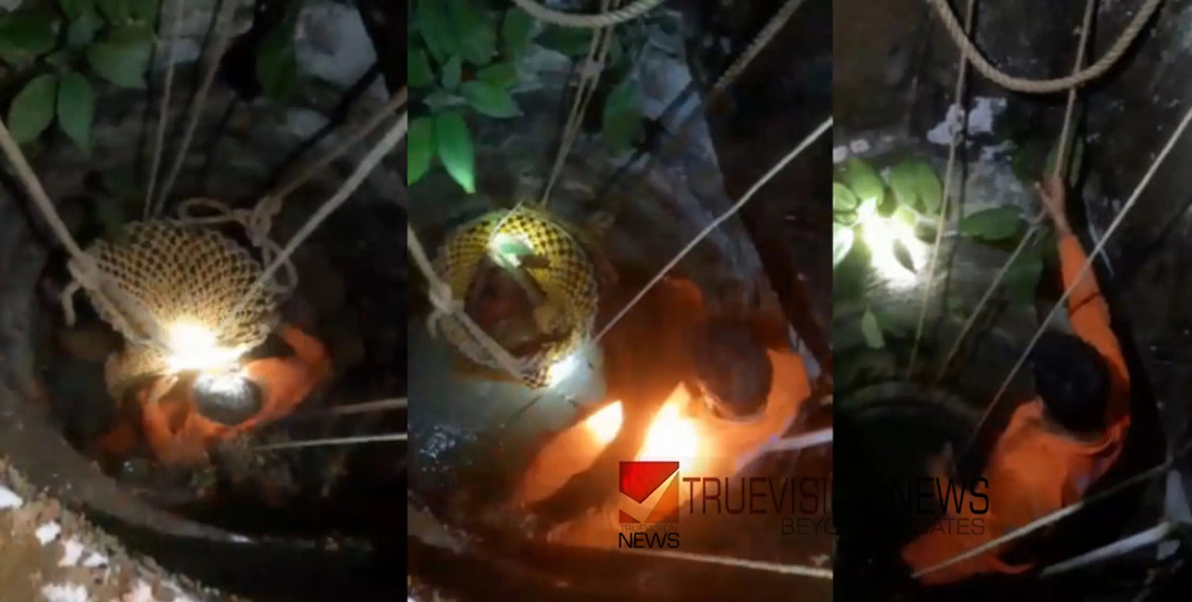 കൈവരിയിൽ ഇരിക്കുമ്പോൾ അബദ്ധത്തിൽ കിണറ്റിൽ വീണു,  യുവാവിനെ രക്ഷിച്ച് അഗ്നിശമന സേന