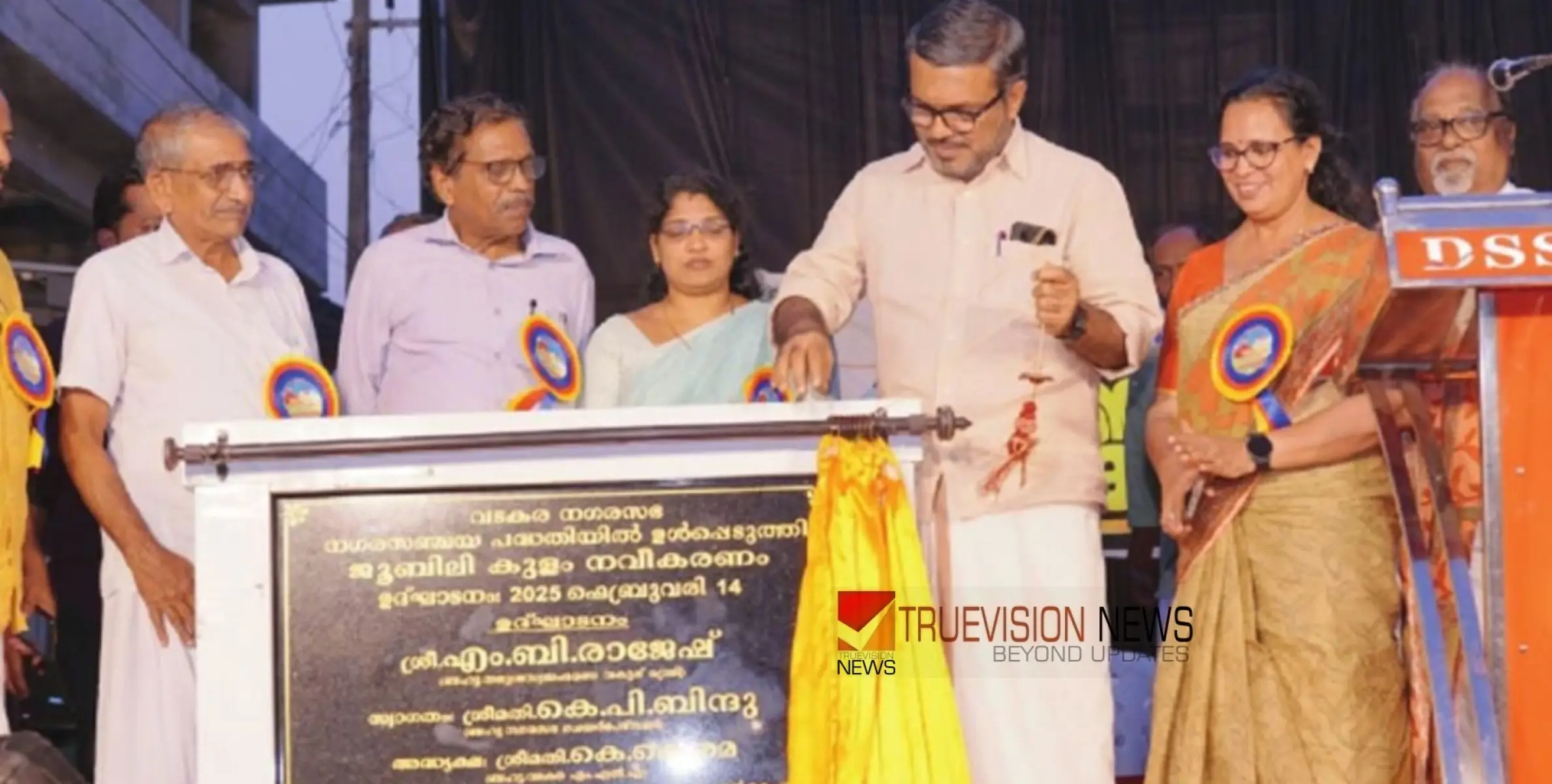 നിർമാണം പൂർത്തിയായി; നവീകരിച്ച ജൂബിലി കുളം നാടിന് സമർപ്പിച്ചു 