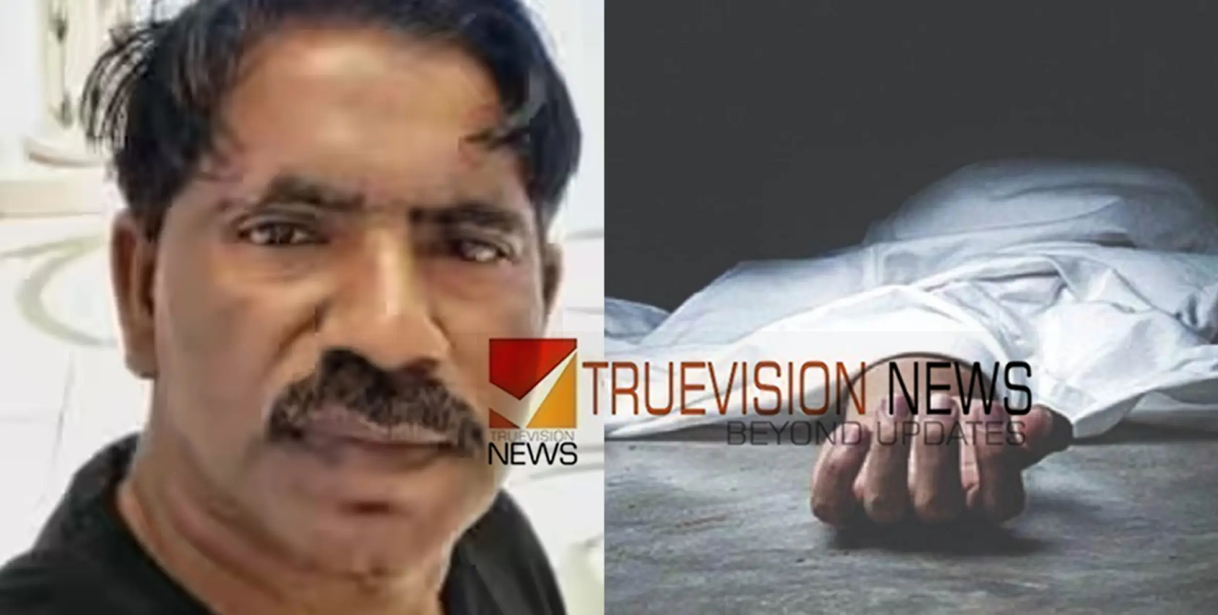 മുല്ലശ്ശേരി എഡിഎ ഓഫീസിലെ ക്ലാർക്ക് കുഴഞ്ഞുവീണു മരിച്ചു