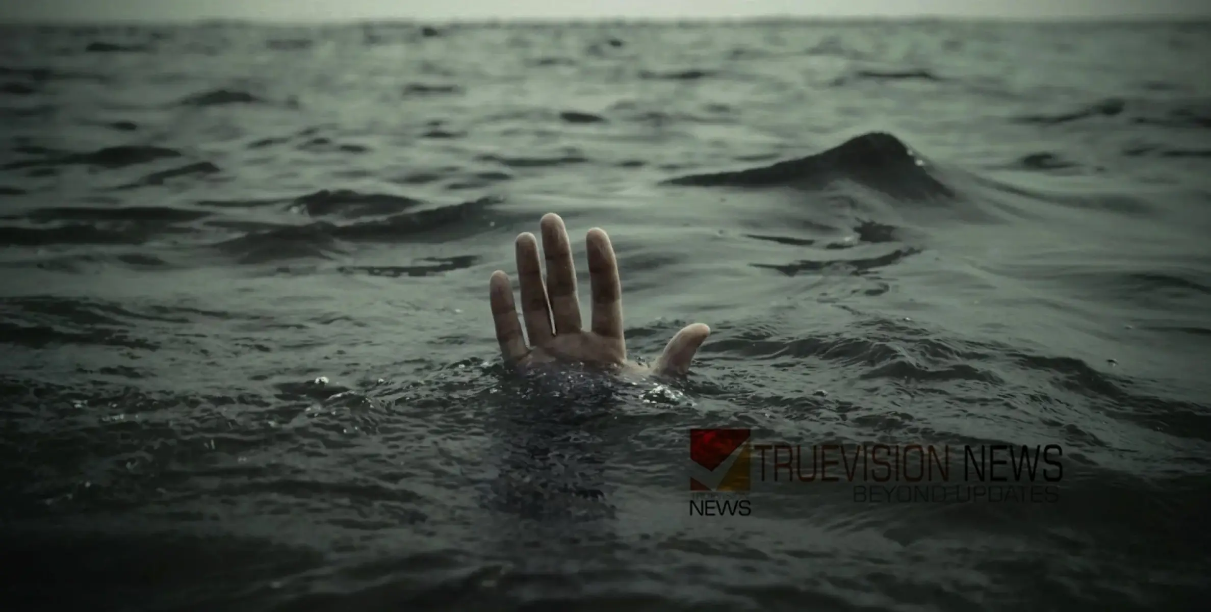 പുഴയിൽ കുളിക്കാനിറങ്ങിയപ്പോൾ അമ്മയും മകളും ഒഴുക്കിൽപ്പെട്ടു; 15 കാരി മരിച്ചു, അമ്മ ഗുരുതരാവസ്ഥയിൽ