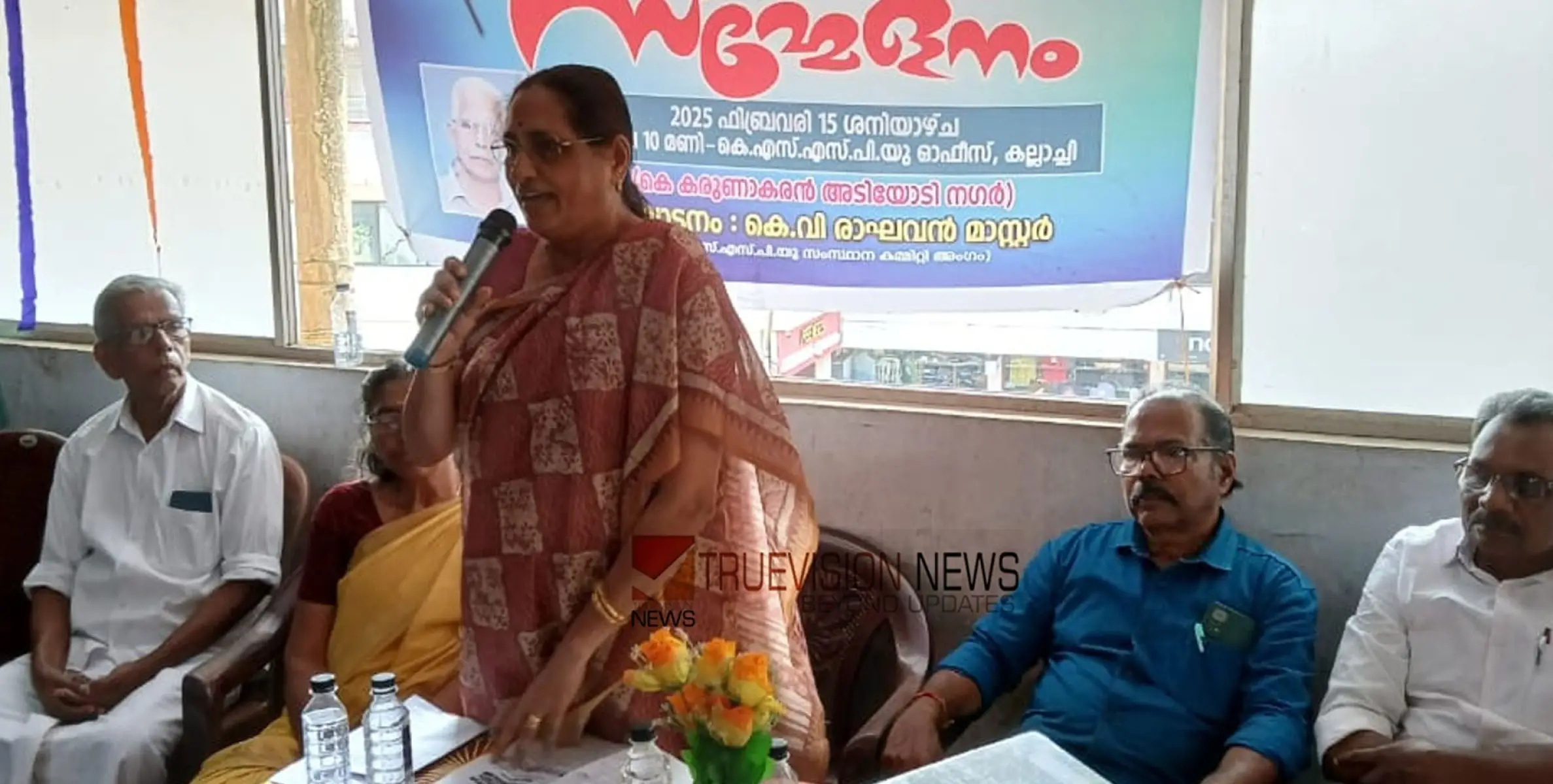 ക്ഷാമാശ്വാസ ഗഡുക്കൾ കുടിശ്ശിക സഹിതം അനുവദിക്കണം -കെ.എസ്.പി.യു