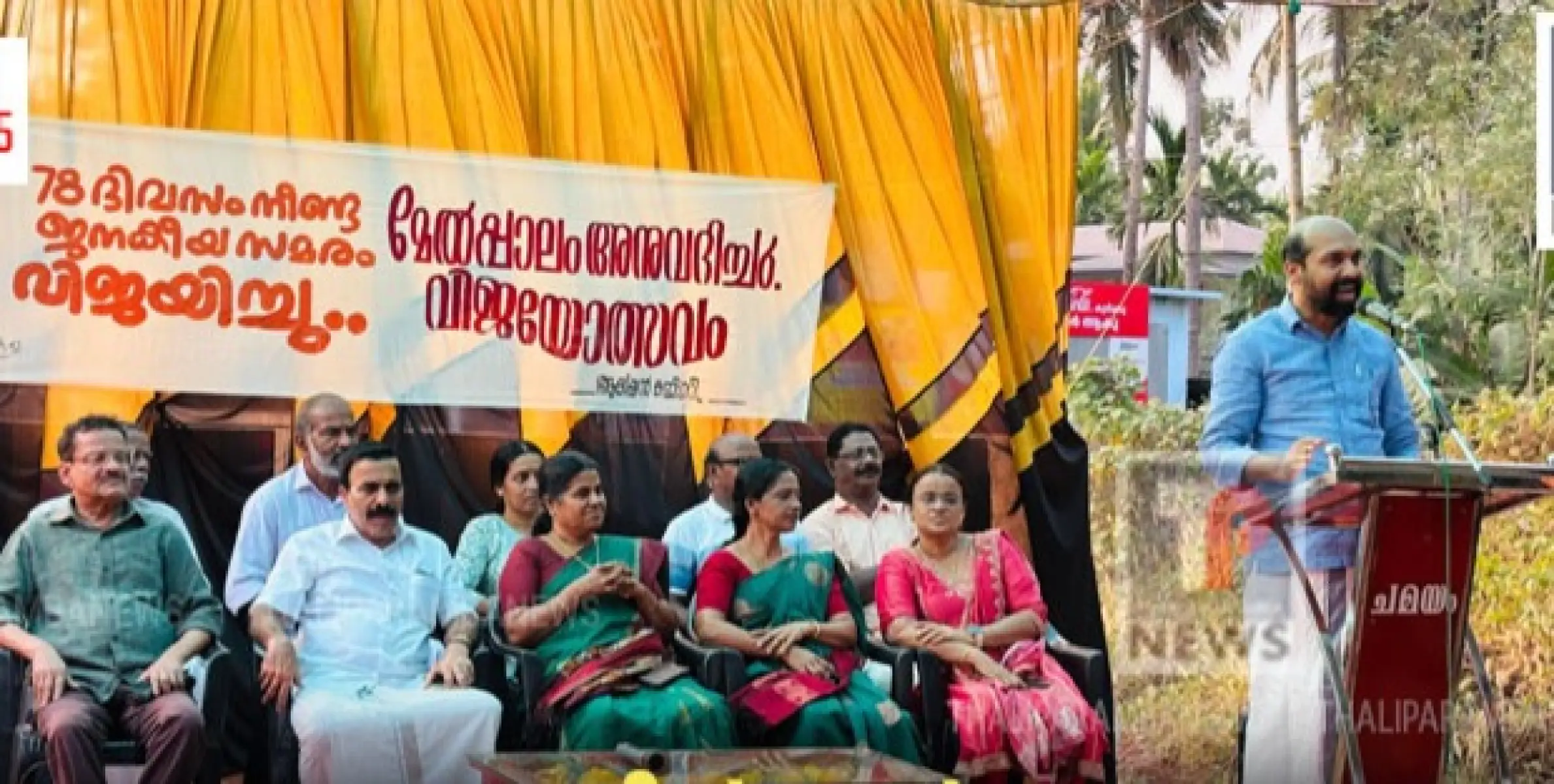 ഏമ്പേറ്റിൽ മേൽപ്പാലം, ജനകീയ സമരത്തിന് വിജോത്സവത്തോടെ സമാപനം