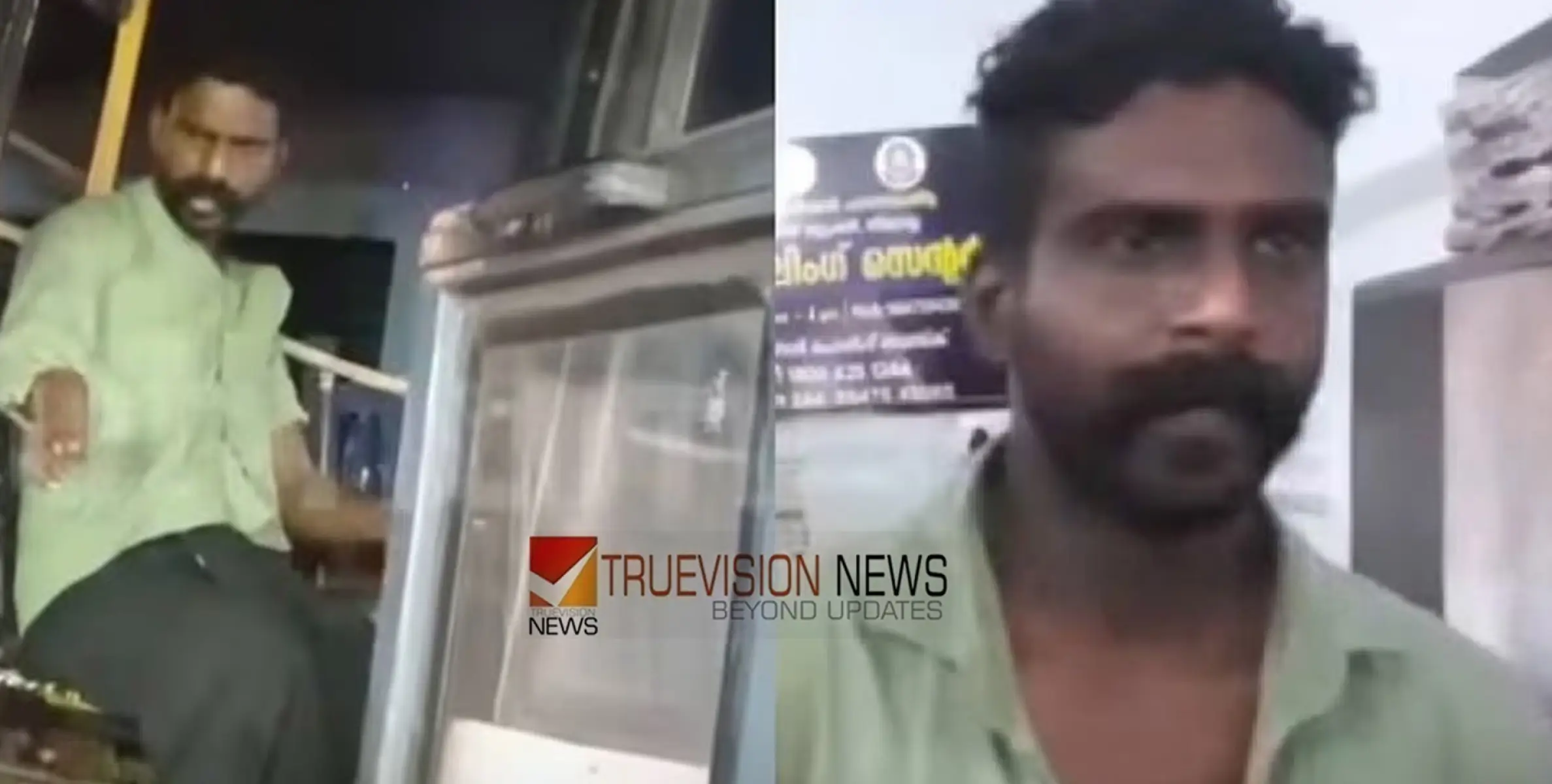 മദ്യലഹരിയിൽ കെ.എസ്.ആർ.ടി.സി. ബസ് കടത്തിക്കൊണ്ട് പോകാൻ ശ്രമം; യുവാവ് പിടിയിൽ