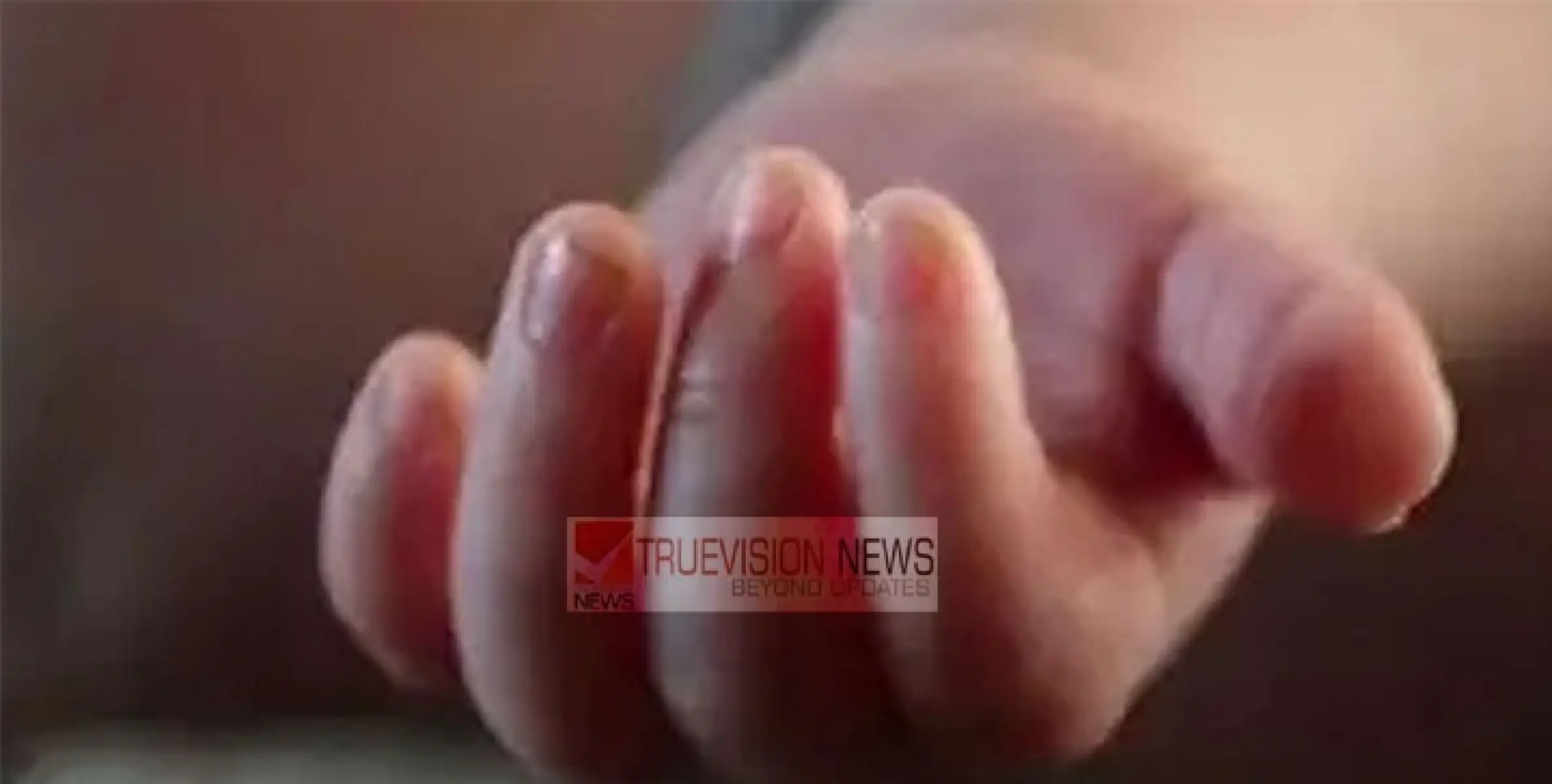 ഉറക്കത്തിനിടയില്‍ മൂക്കില്‍ നിന്ന് രക്തം; ഒരുമാസം പ്രായമായ കുട്ടി മരിച്ചു