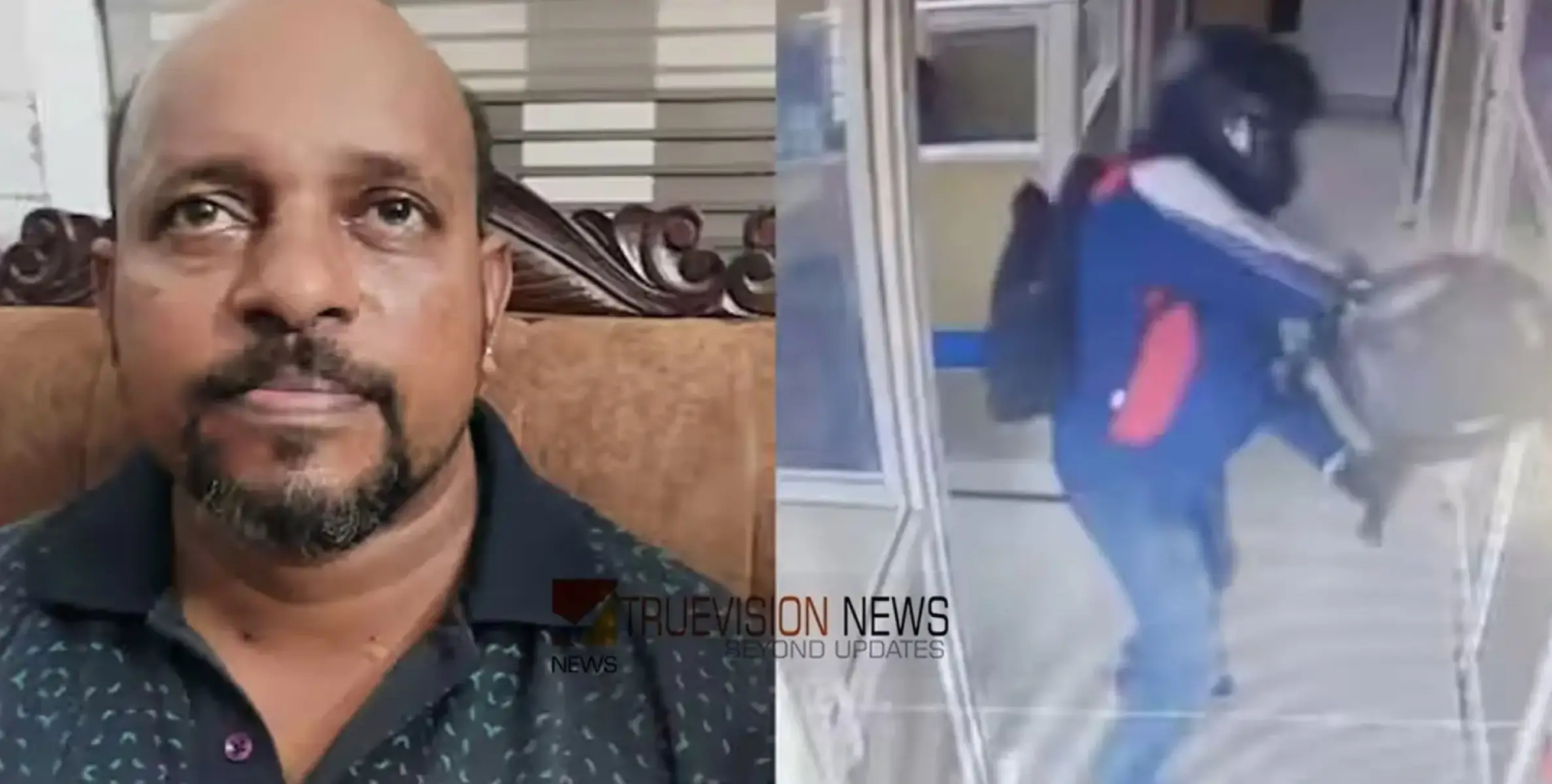 ‘ബാങ്ക് മാനേജർ മരമണ്ടൻ, കത്തി കാണിച്ചപ്പഴേ മാറി’: ഒന്ന് ഒച്ച വച്ചിരുന്നെങ്കിൽ പിന്മാറിയേനെയെന്ന് റിജോ
