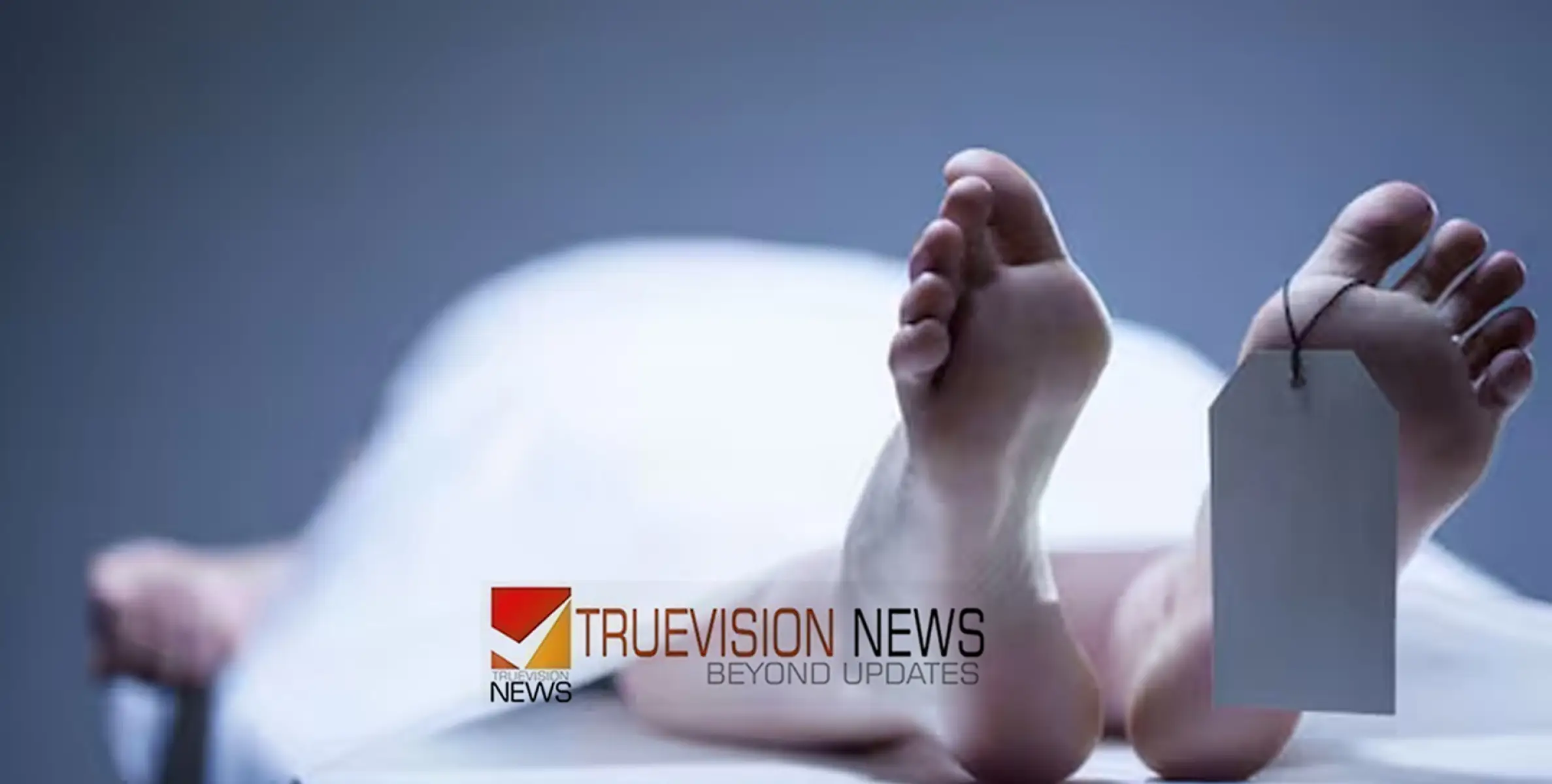  പ്രസവ ശസ്ത്രക്രിയക്കിടെ 16കാരി മരിച്ചു, കുട്ടി ഗർഭിണിയാണെന്ന് കണ്ടെത്തിയത്  സ്കൂളിലെ അധ്യാപകർ 