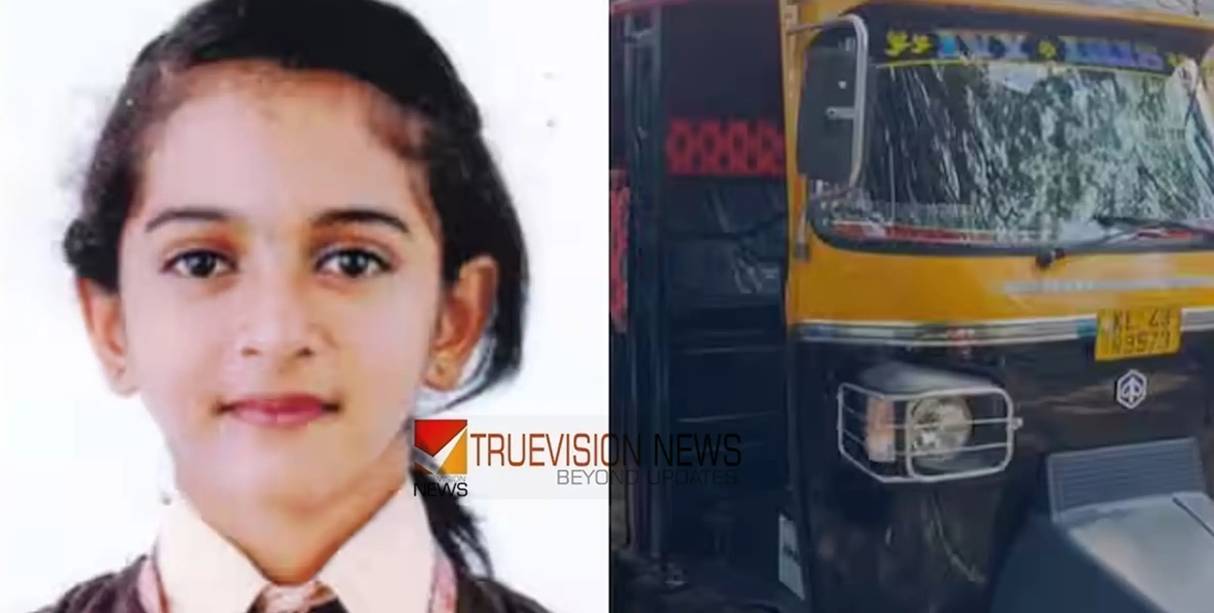 കൊച്ചിയിൽ ഓട്ടോറിക്ഷ മറിഞ്ഞ് വിദ്യാർഥിനിക്ക് ദാരുണാന്ത്യം
