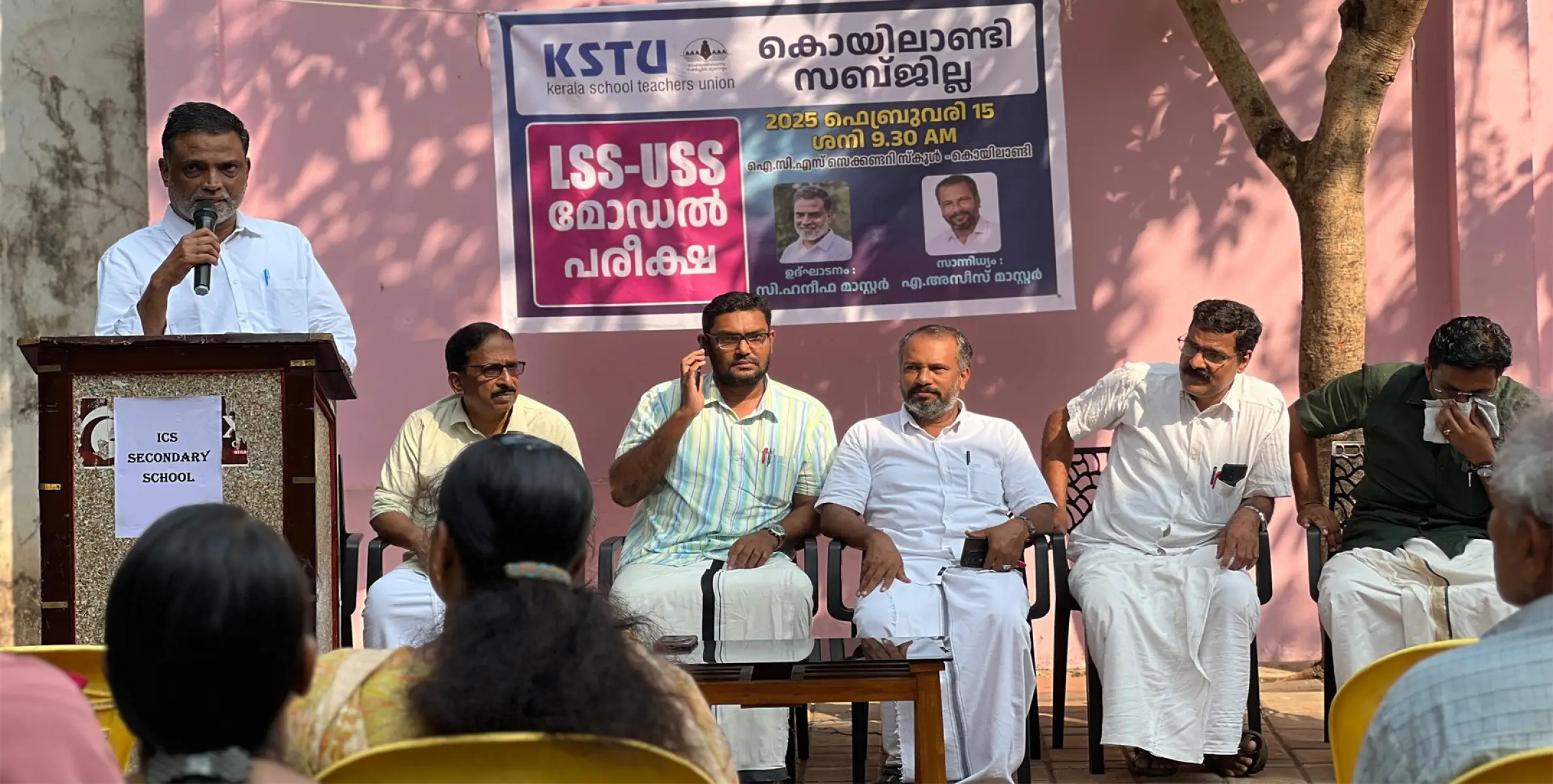കൊയിലാണ്ടി സബ് ജില്ല കമ്മിറ്റിയുടെ ആഭിമുഖ്യത്തില്‍ നടന്ന എല്‍.എസ്.എസ്, യു.എസ്.എസ് മോഡല്‍ പരീക്ഷയിൽ ആയിരത്തോളം വിദ്യാർത്ഥികൾ പങ്കെടുത്തു