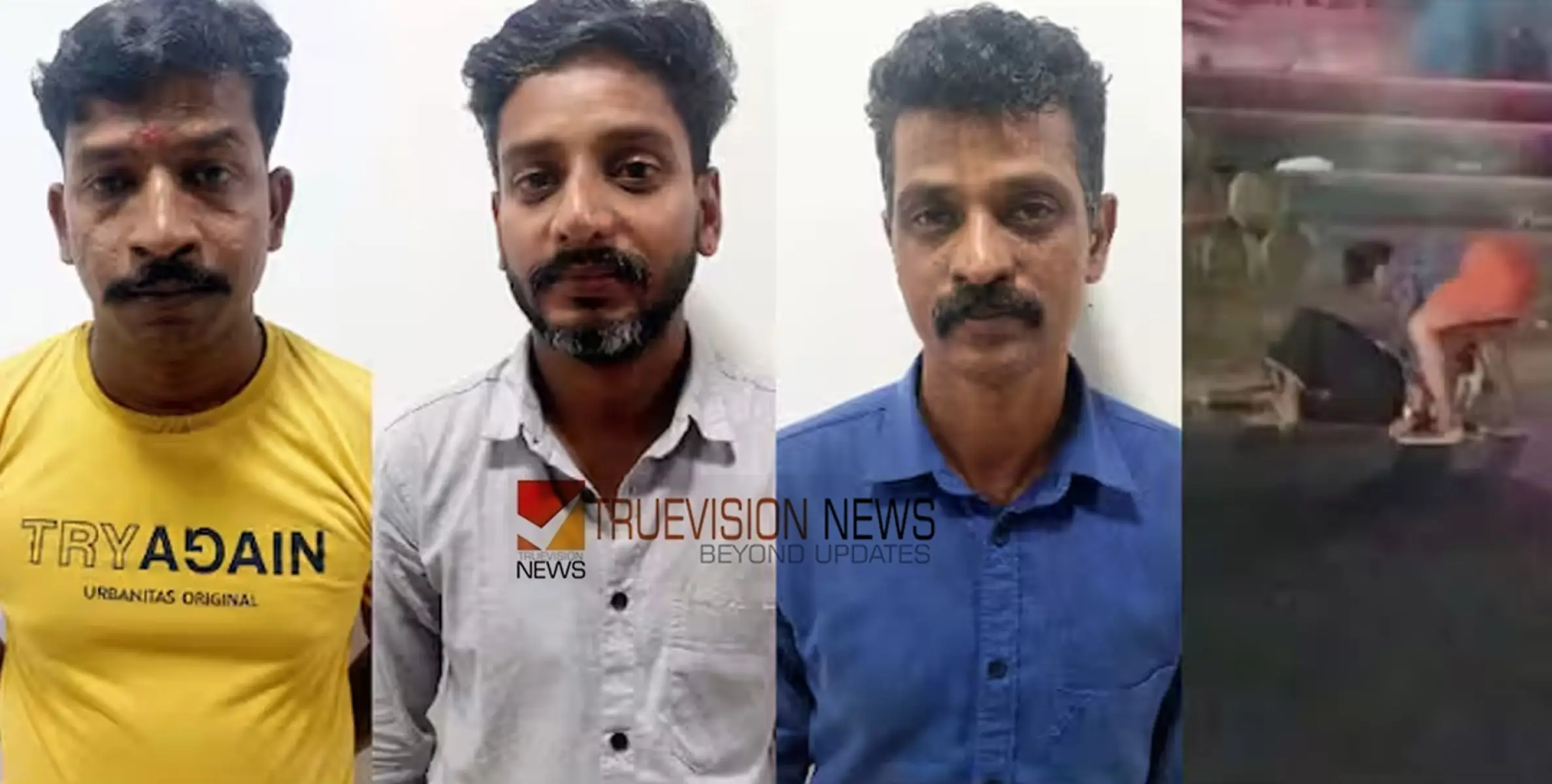 യുവാവിനെ ആക്രമിച്ച് തലയോട്ടി അടിച്ചു തകർത്ത സംഭവം; മൂന്ന് പേർ അറസ്റ്റിൽ