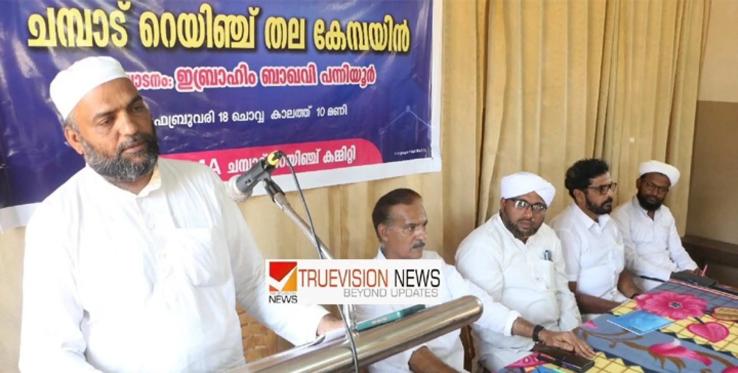 വിവാഹ ആഘോഷം ആഭാസമാകരുത് എന്ന സന്ദേശമുയർത്തി ചമ്പാട് എസ്.കെ.എം.എം.എ  റെയിഞ്ച് തല കേമ്പയിൻ സംഘടിപ്പിച്ചു.
