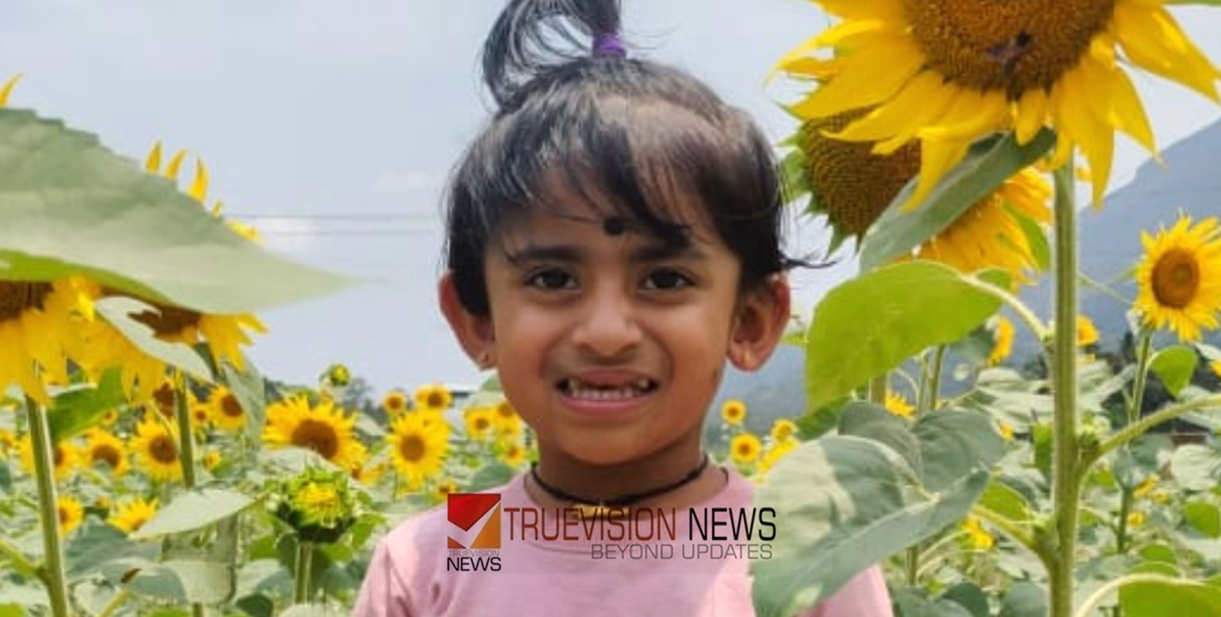 വയറുവേദനയെ തുട‍ർന്ന് മൂന്നുവയസ്സുകാരി മരിച്ചു; കോട്ടയം മെഡി.കോളേജിനെതിരെ ചികിത്സാപിഴവ് ആരോപണം