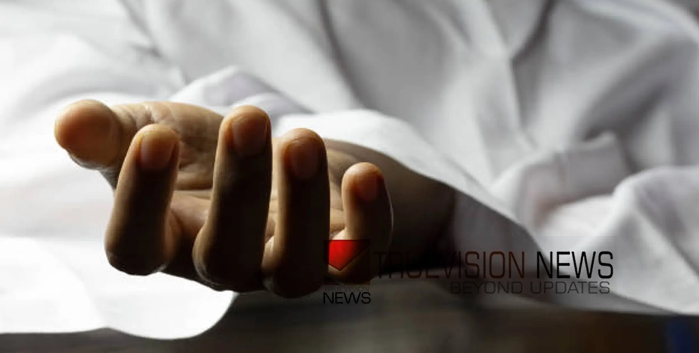 ആൺ സുഹൃത്തിന്‍റെ വീട്ടിൽ ആത്മഹത്യക്ക് ശ്രമിച്ച യുവതി മരിച്ചു