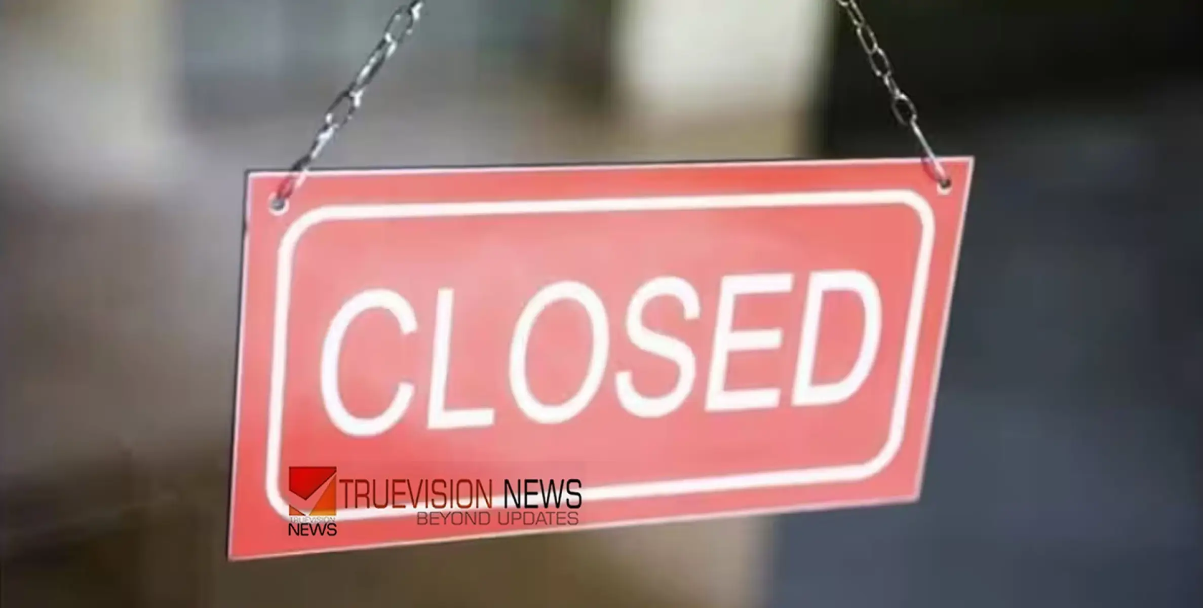  മു​നി​സി​പ്പാ​ലി​റ്റി പ​രി​ശോ​ധ​ന; റി​യാ​ദി​ൽ മൂ​ന്ന്​ പ്ര​മു​ഖ റ​സ്റ്റാ​റ​ന്റു​ക​ൾ ഉ​ൾ​പ്പെ​ടെ 29 സ്ഥാ​പ​ന​ങ്ങ​ൾ അ​ട​ച്ചു​പൂ​ട്ടി