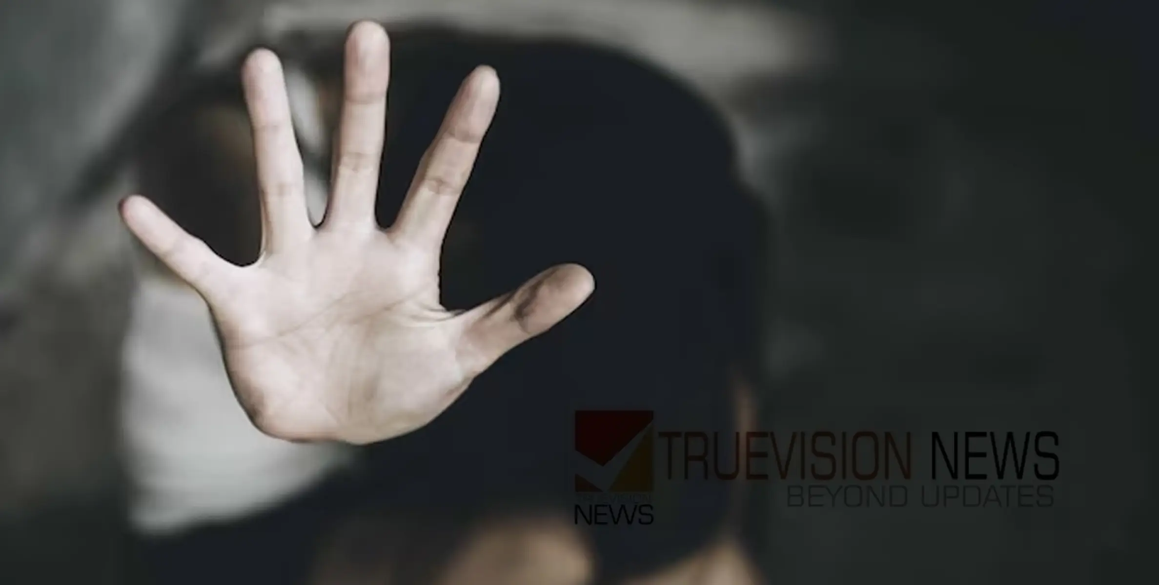 പൊതുശൗചാലയത്തിൽ നിന്ന് നിലവിളി,  അമ്മ കണ്ടത് പ്രതി വിവസ്ത്രനായി മകളെ ഉപദ്രവിക്കുന്നത്,   10 വയസ്സുകാരിയെ പീഡിപ്പിച്ച പ്രതി അറസ്റ്റിൽ  