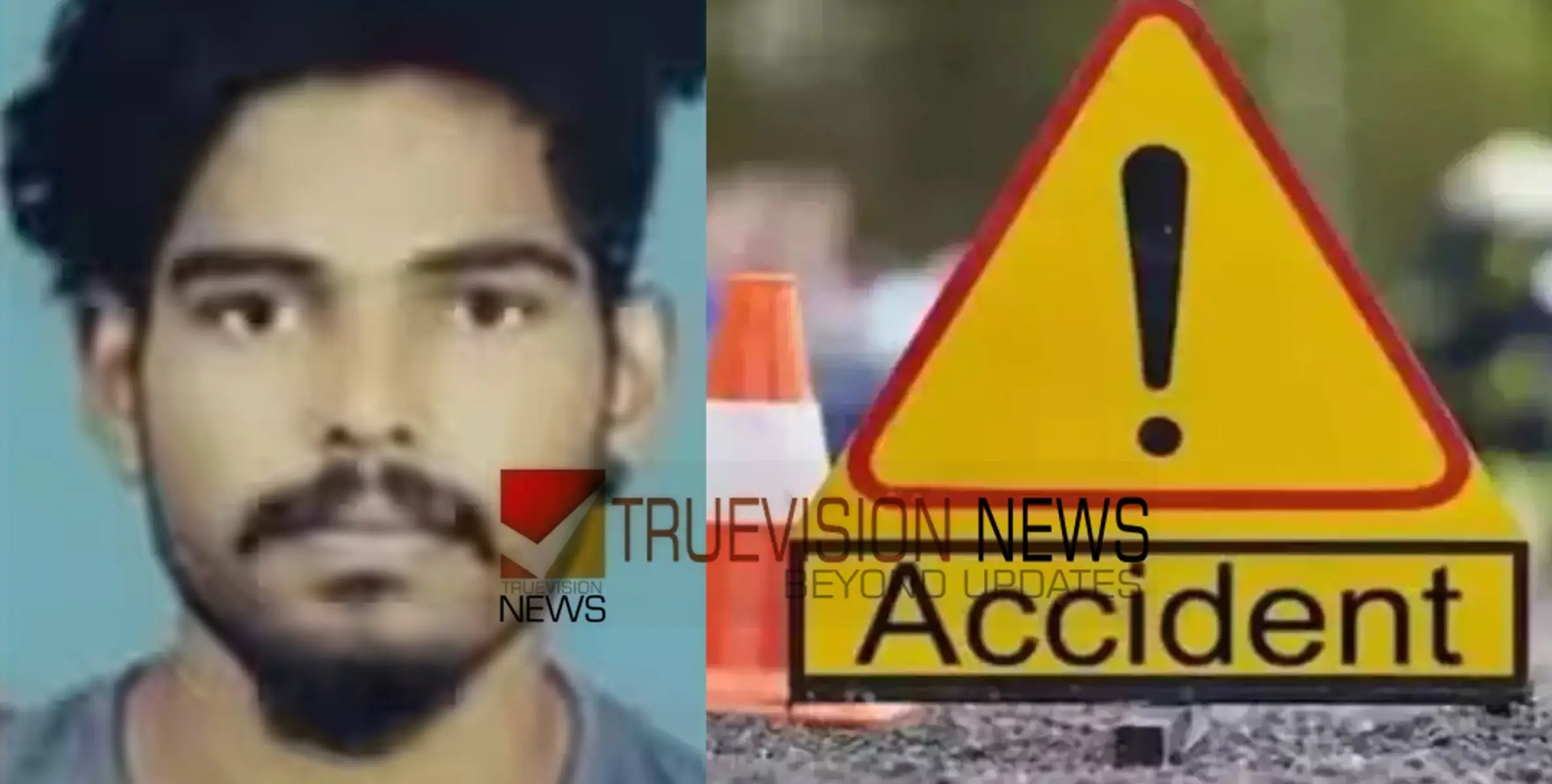 ദേശീയപാതയിൽ ബൈക്കും ടൂറിസ്റ്റ് ബസും കൂട്ടിയിടിച്ച് അപകടം; യുവാവ് മരിച്ചു