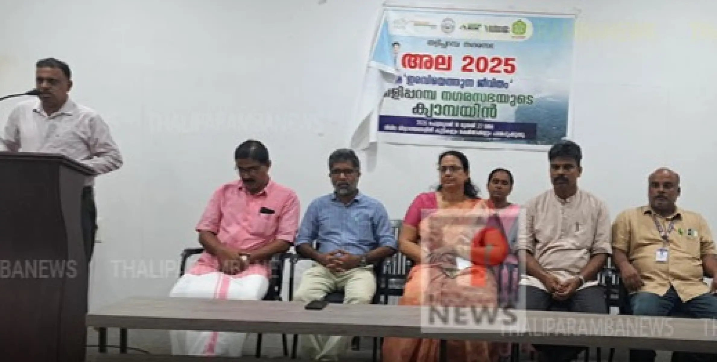 ലഹരിക്കെതിരെ തളിപ്പറമ്പ് നഗരസഭ സംഘടിപ്പിക്കുന്ന 'അല 2025, ഇരമ്പിയെത്തുന്ന ജീവിതം' ക്യാമ്പെയിനിന് തുടക്കമായി
