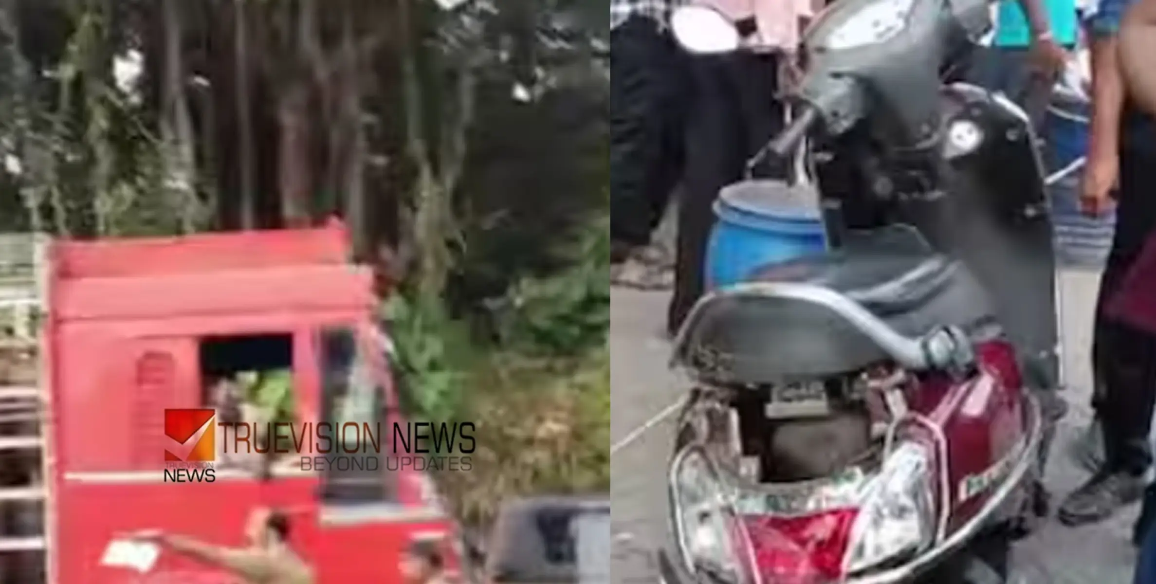ഗ്യാസ് സിലിണ്ടറുമായി വന്ന ലോറി ഇടിച്ചു; സ്‌കൂട്ടർ യാത്രികയായ കെഎസ്ഇബി ഉദ്യോഗസ്ഥ മരിച്ചു