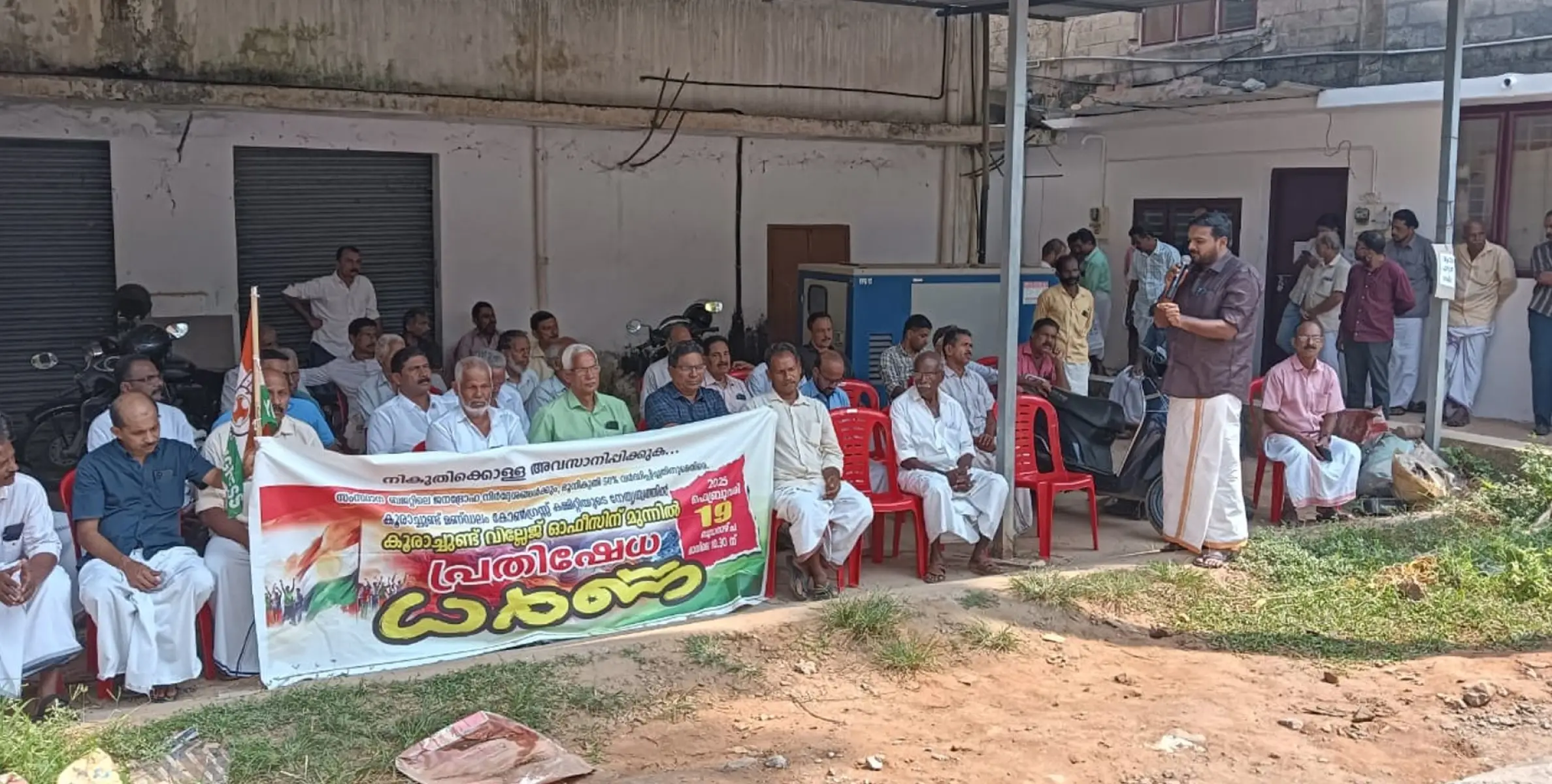 സംസ്ഥാന ബജറ്റിലെ ജനദ്രോഹ നിര്‍ദ്ദേശങ്ങള്‍ക്കും, ഭൂനികുതി വര്‍ദ്ധിപ്പിച്ചതിനുമെതിരെ കോണ്‍ഗ്രസ് കമ്മിറ്റിയുടെ ആഭിമുഖ്യത്തില്‍ മാര്‍ച്ച് നടത്തി