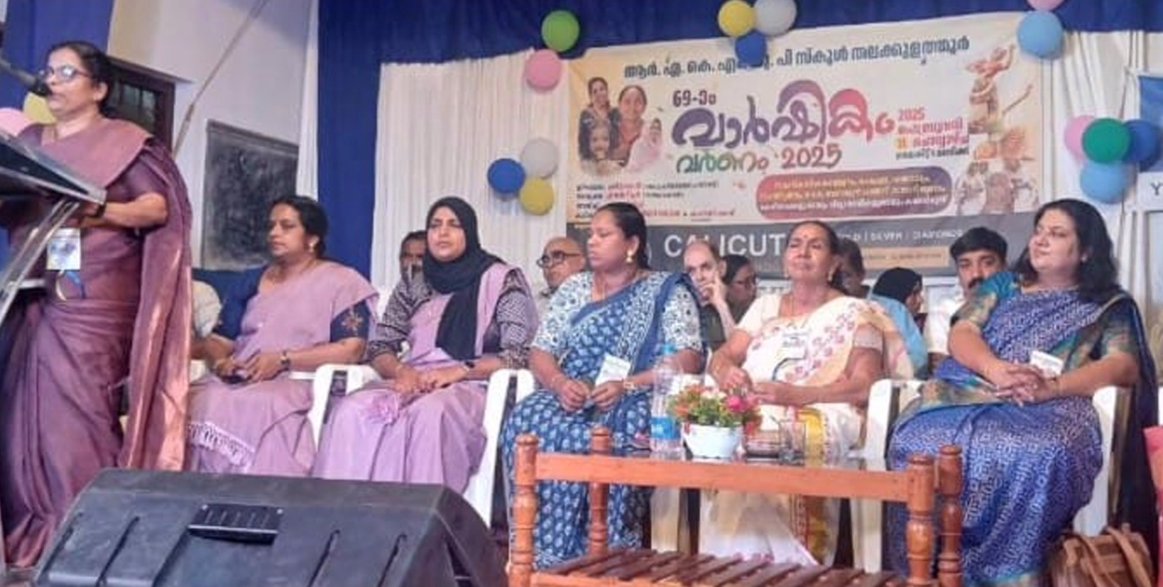 തലക്കുളത്തൂര്‍ ആര്‍എകെഎം യുപി സ്‌കൂള്‍ 69 ആം വാര്‍ഷികം ആഘോഷിച്ചു