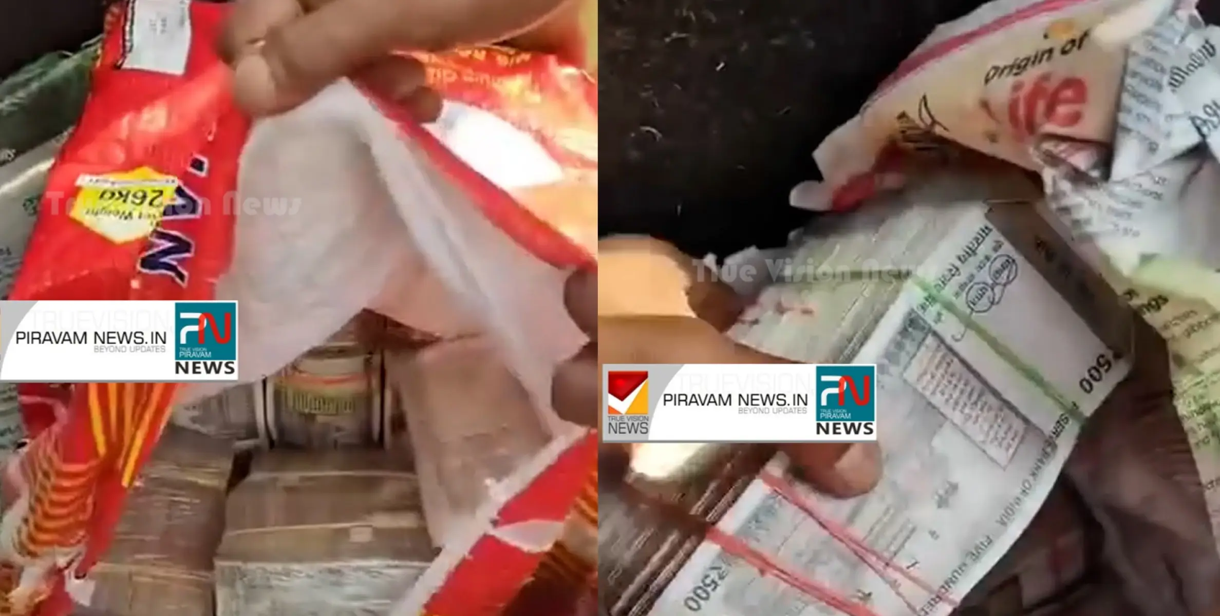 വൻ കുഴൽപ്പണ വേട്ട; ഒന്നര കോടിയോളം രൂപയുമായി താമരശേരി സ്വദേശി പിടിയിൽ.