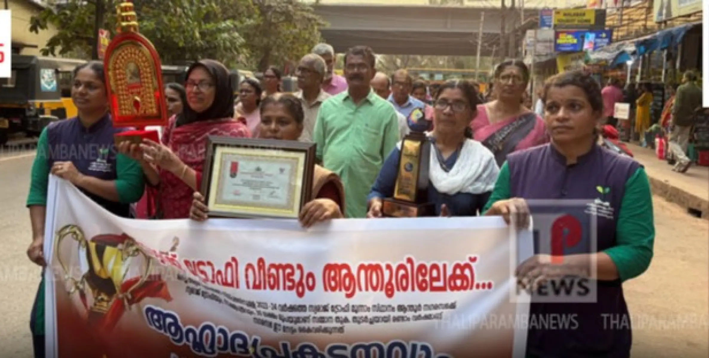 സ്വരാജ് ട്രോഫി പുരസ്കാരത്തിന് അർഹരായ ആന്തൂർ നഗരസഭ ആഹ്ളാദ പ്രകടനവും ഭരണ സാരഥികൾക്ക് സ്വീകരണവും നൽകി