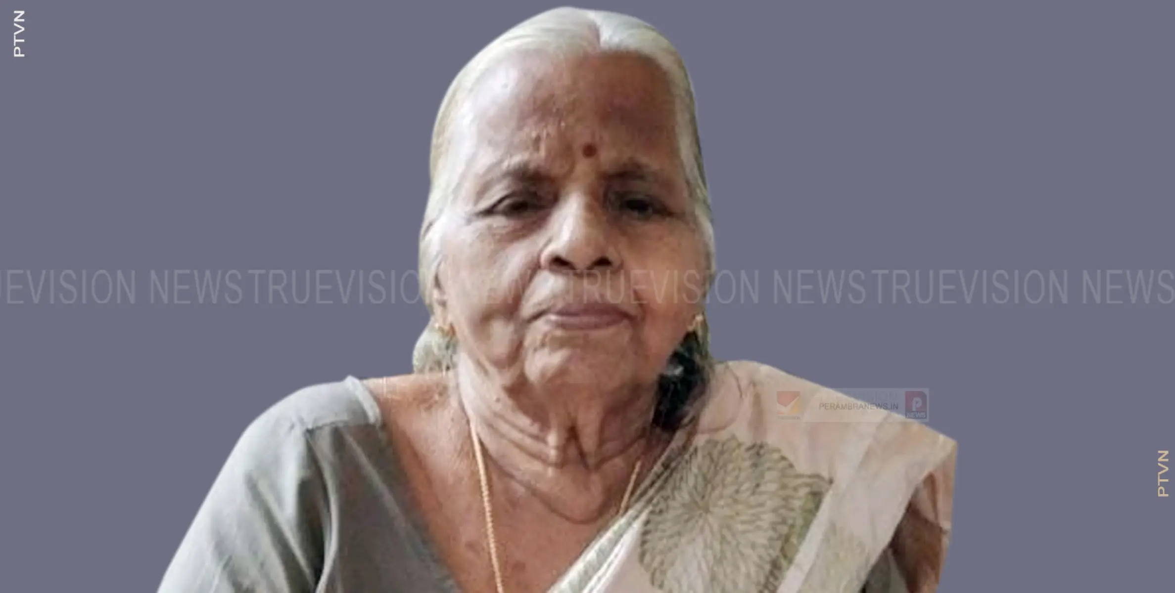 പേരാമ്പ്ര ഞാണിയത്ത് തെരുവിലെ വട്ടക്കണ്ടി ശാന്തകുമാരി അമ്മ അന്തരിച്ചു